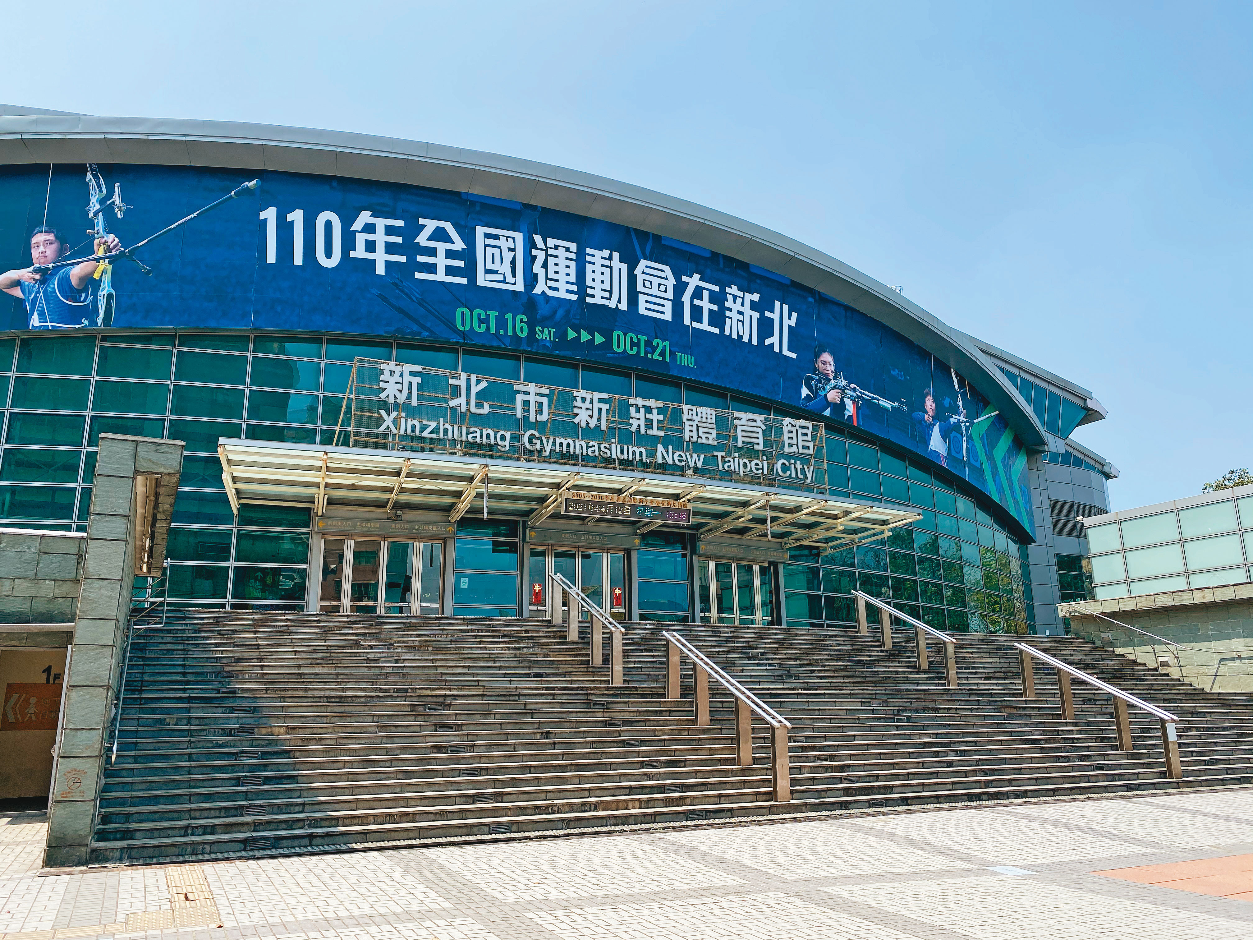 可容納逾7,000人的新北新莊體育館有望成為辜仲諒未來籌組球隊主場。