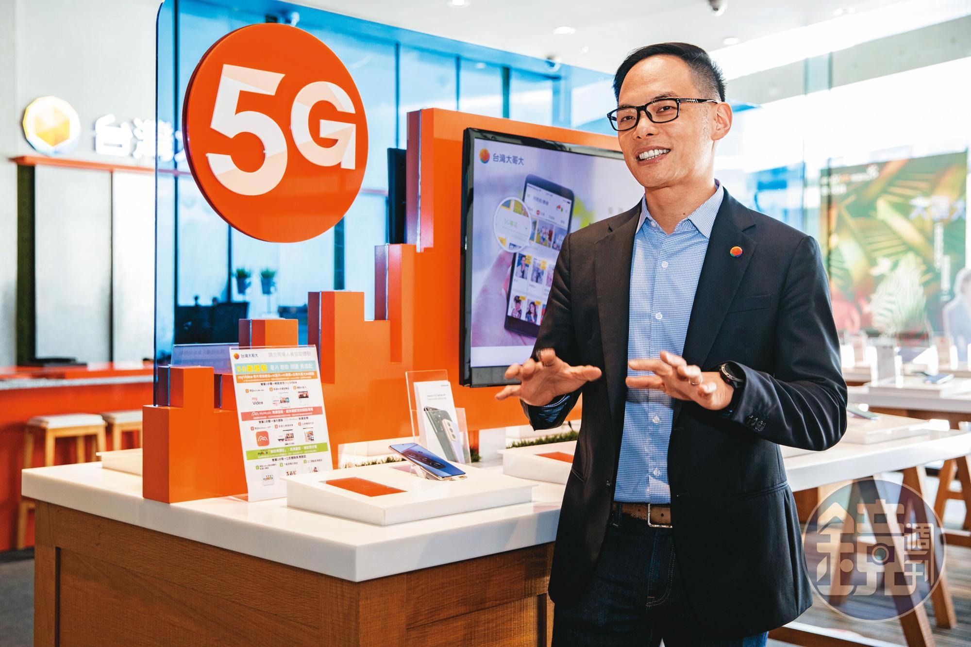 林之晨強調去年財報超標達成，5G用戶數、涵蓋率、滲透率不輸中華電。