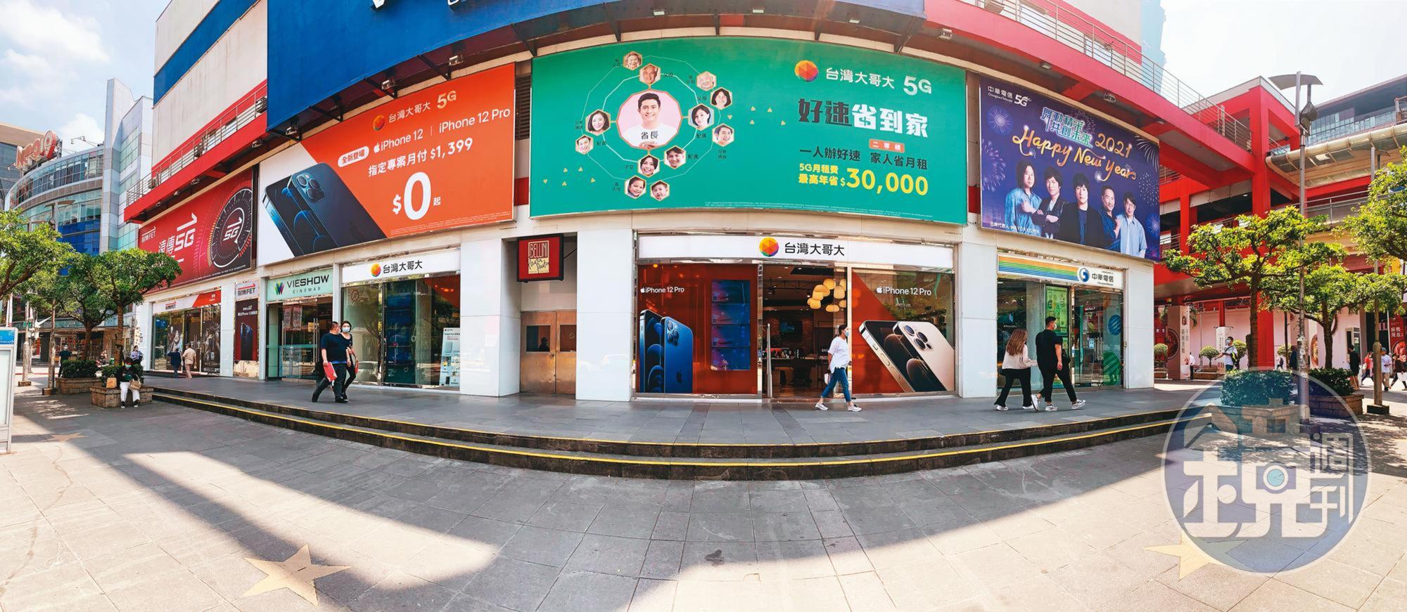 台灣大全力拚轉型，誓言2023年營收稱霸電信業。