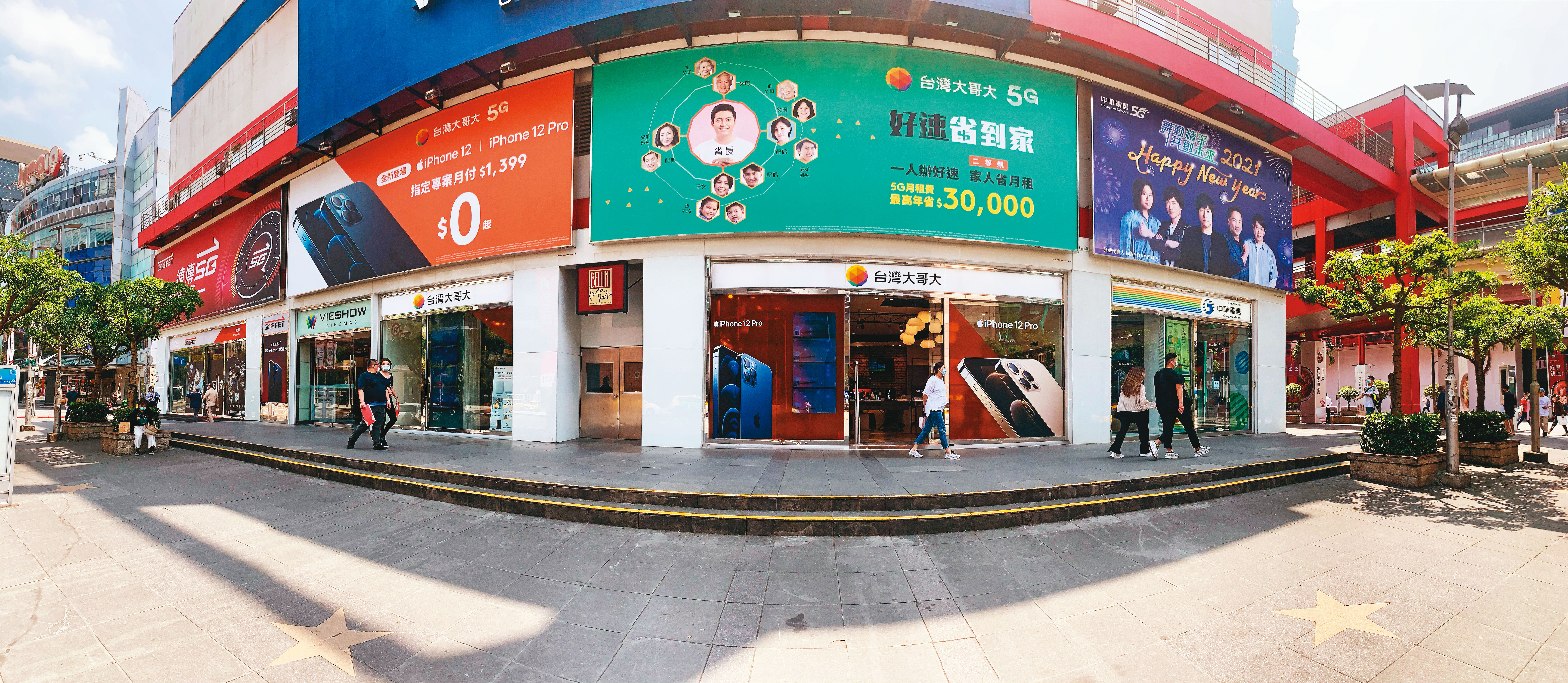 台灣大全力拚轉型，誓言2023年營收稱霸電信業。