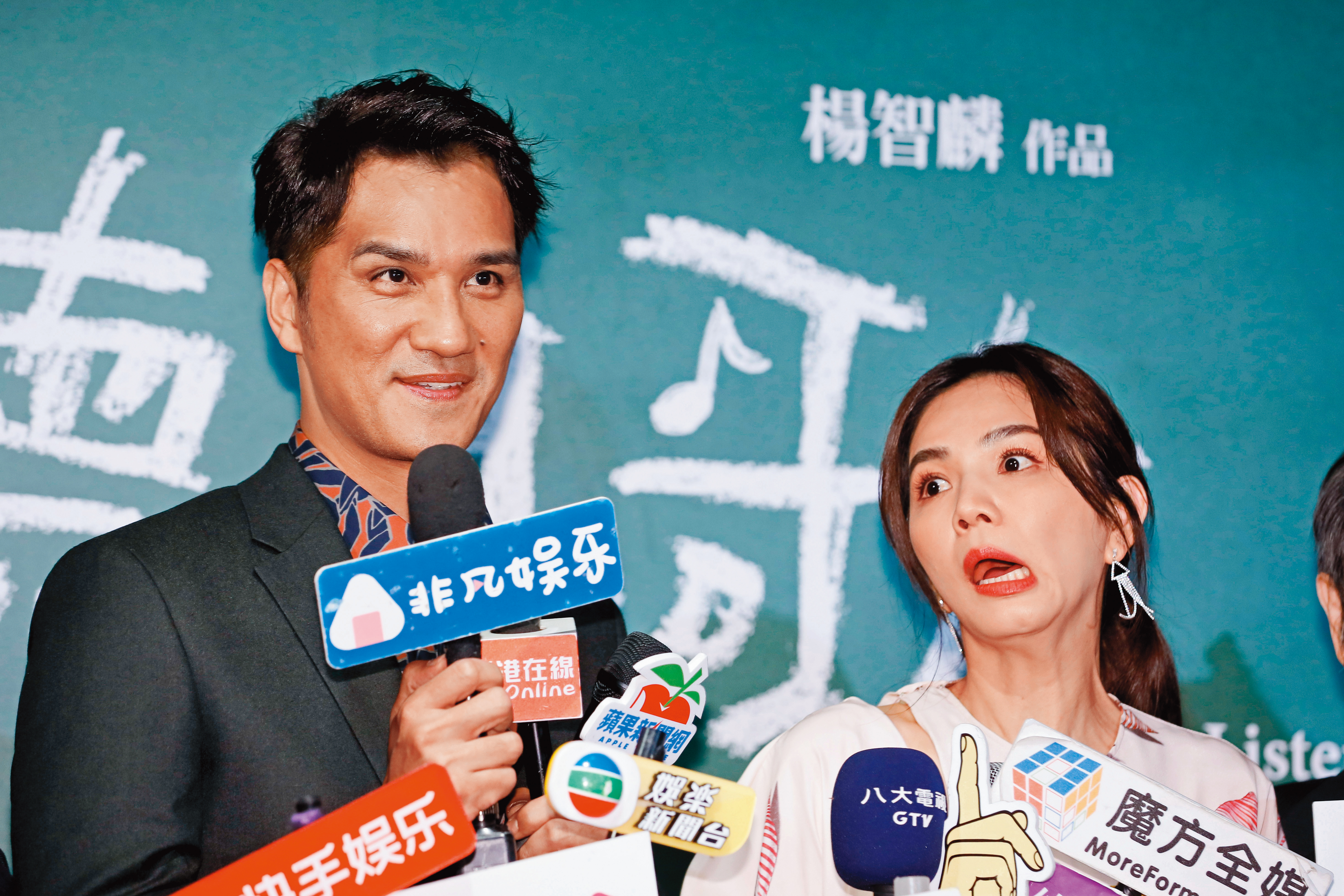 馬志翔（左）太老實，說布農族小孩的爸媽才跟Ella（右）同年代，嚇掉Ella下巴；她氣回：「還好不是講阿公、阿嬤！」