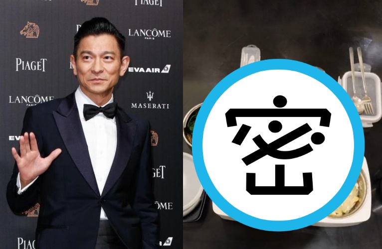 香港天王劉德華出道40年,依然維持凍齡外貌與結實身材。(本刊資料照、翻攝自微博)