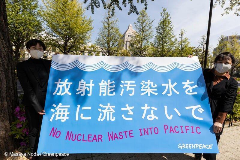綠色和平強烈譴責日本政府排放核廢水入海的決議。(翻攝自綠色和平官網)