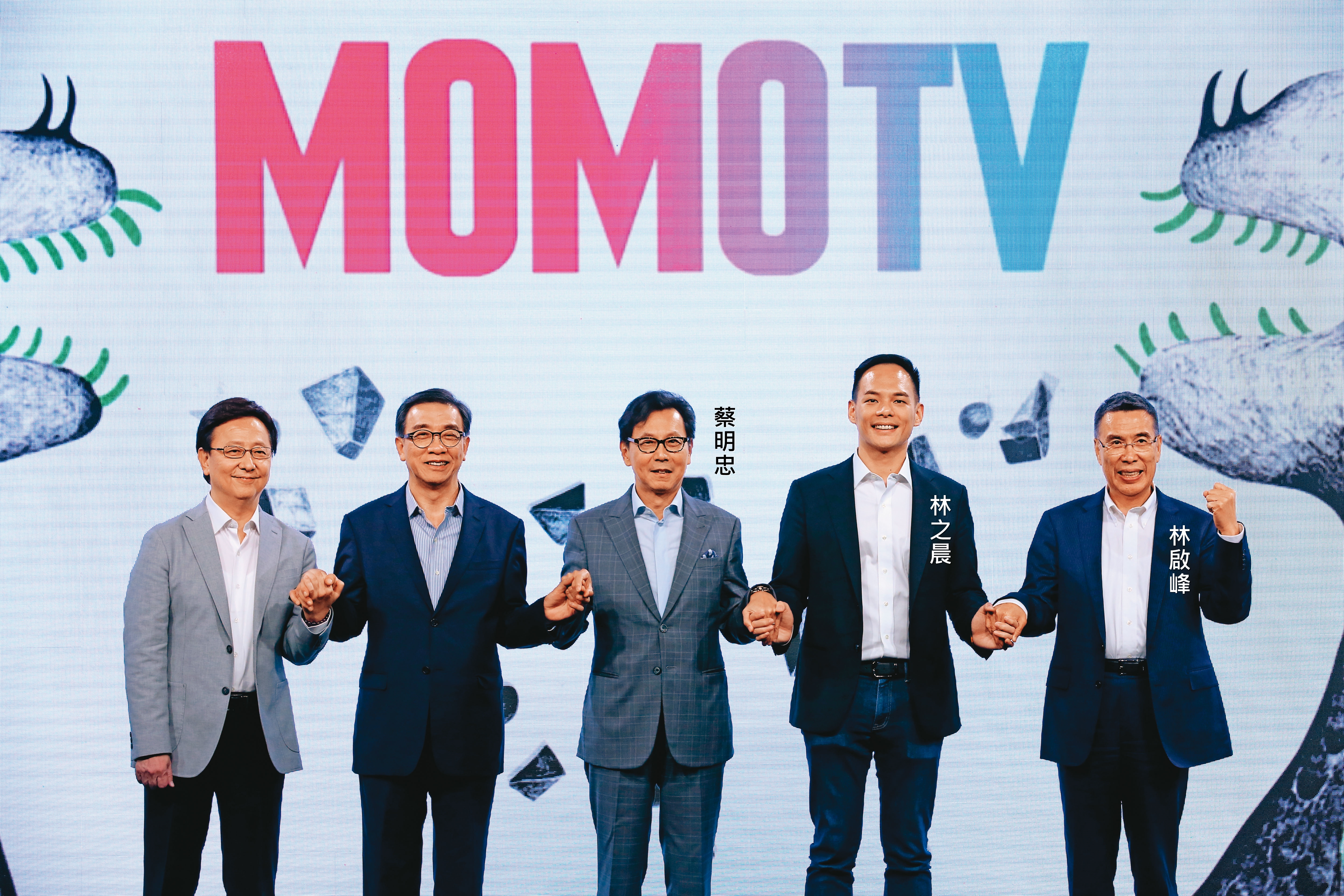 台灣大集團資源整合，打造未來5年營收躍進的成長動能。