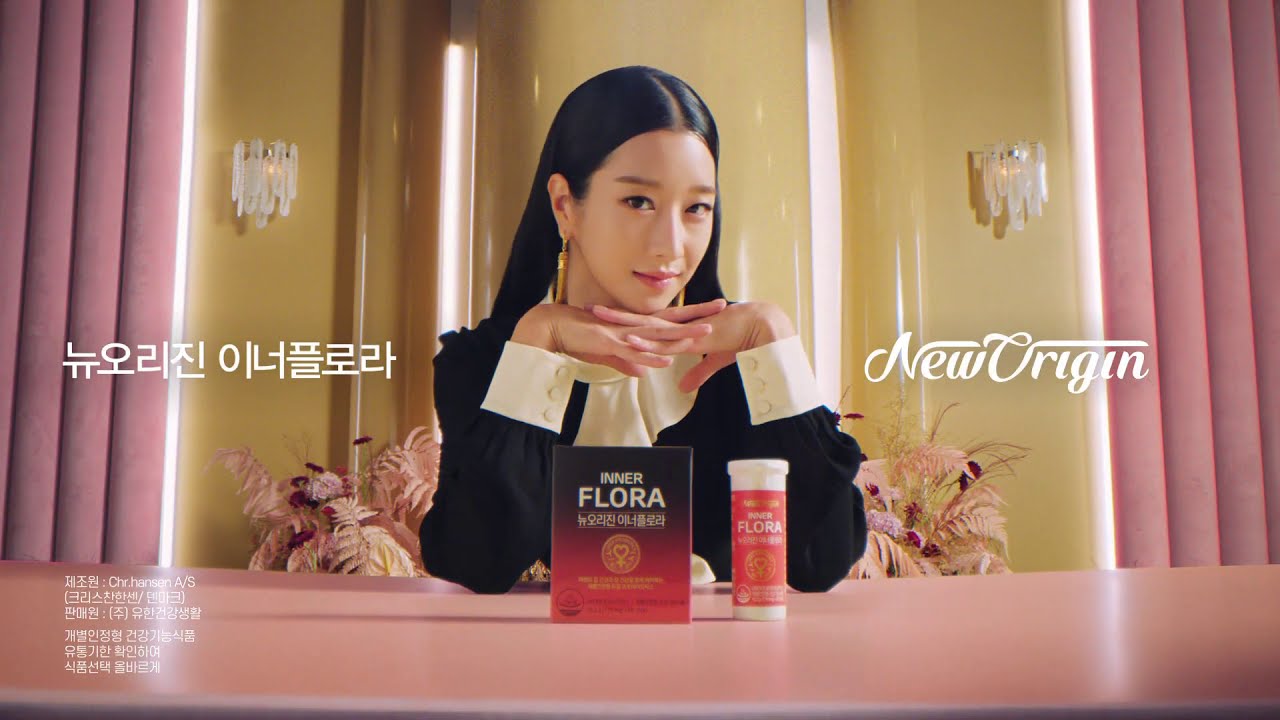 徐睿知代言的「INNER FLORA」相關廣告素材被下架。（翻攝自INNER FLORA廣告）