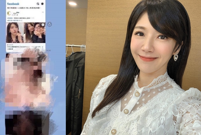 坊間流傳暗示性的不雅片，鄭亦真氣炸喊告，並且強調那不是她。（翻攝自鄭亦真臉書）