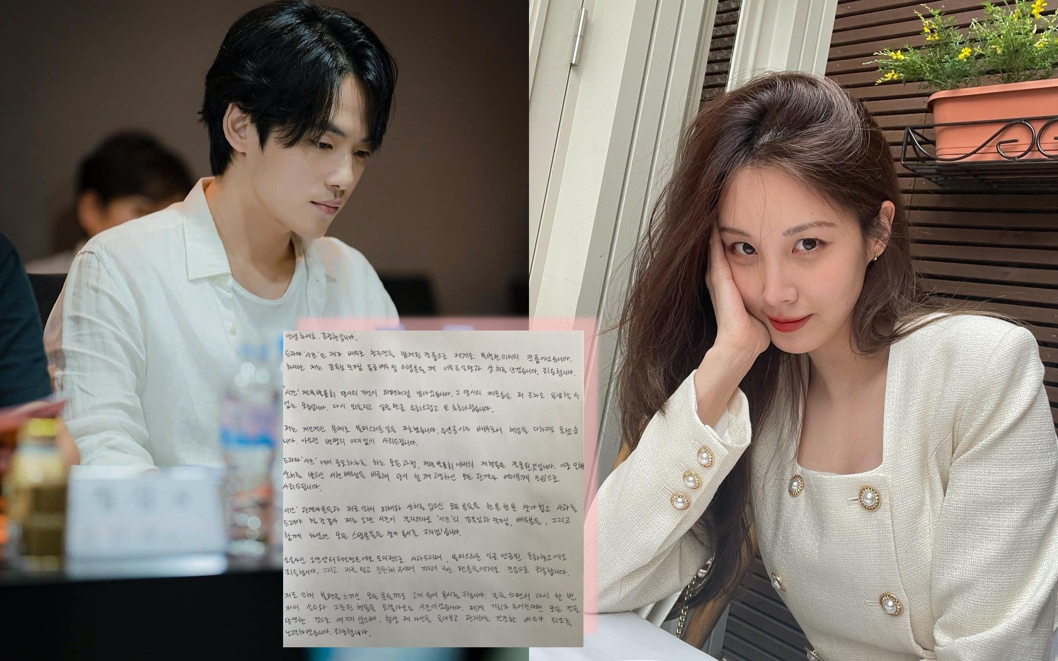 韓星金正賢為自己曾在韓劇《時間》拍攝時與記者會上做出的舉動道歉，並指名對不起徐玄（右）。（網路圖片）