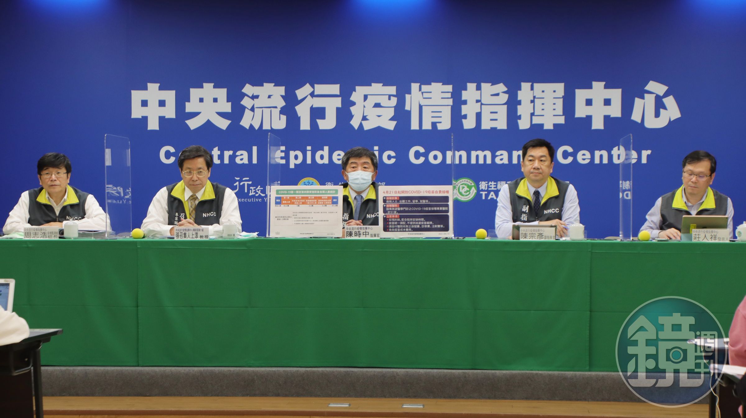 指揮中心今日宣布國籍航空機組員返國後檢疫措施調整規範。（指揮中心提供）