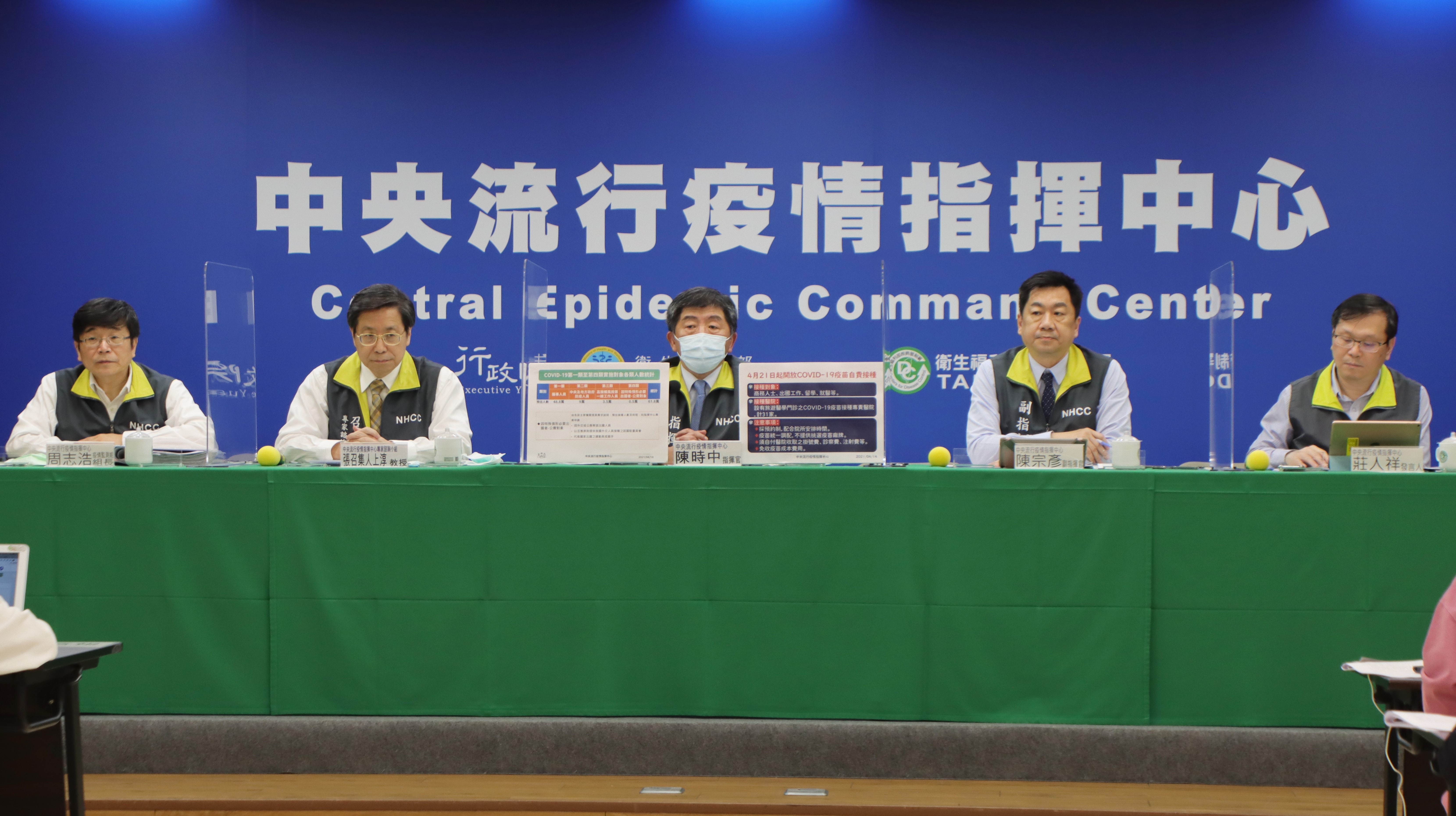 指揮中心今日宣布國籍航空機組員返國後檢疫措施調整規範。（指揮中心提供）