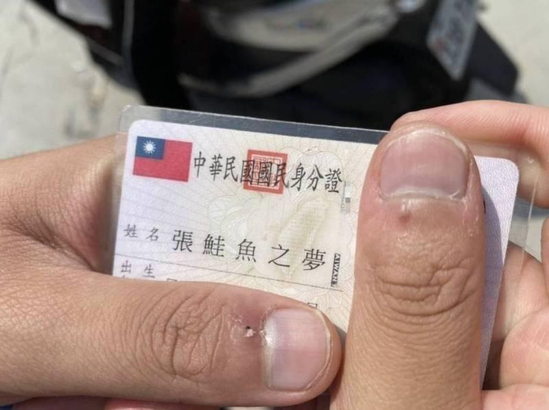大學生改名「鮭魚之夢」，是全台最紅的「鮭魚」。（翻攝自網路）