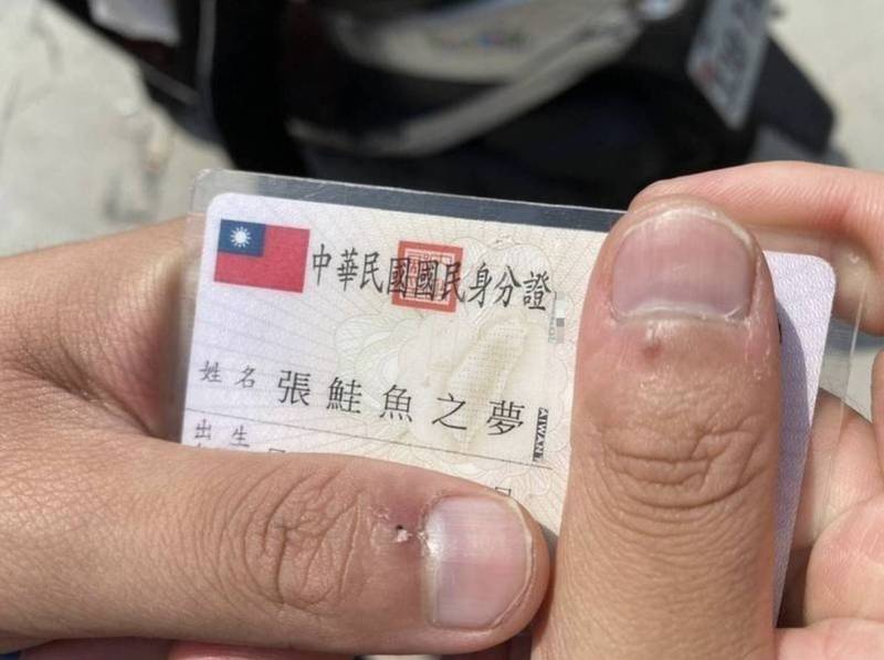 大學生改名「鮭魚之夢」，是全台最紅的「鮭魚」。（翻攝自網路）