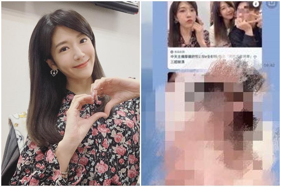 中天新聞美女主播鄭亦真無辜捲入外流事件。(翻攝自新聞主播 鄭亦真臉書)