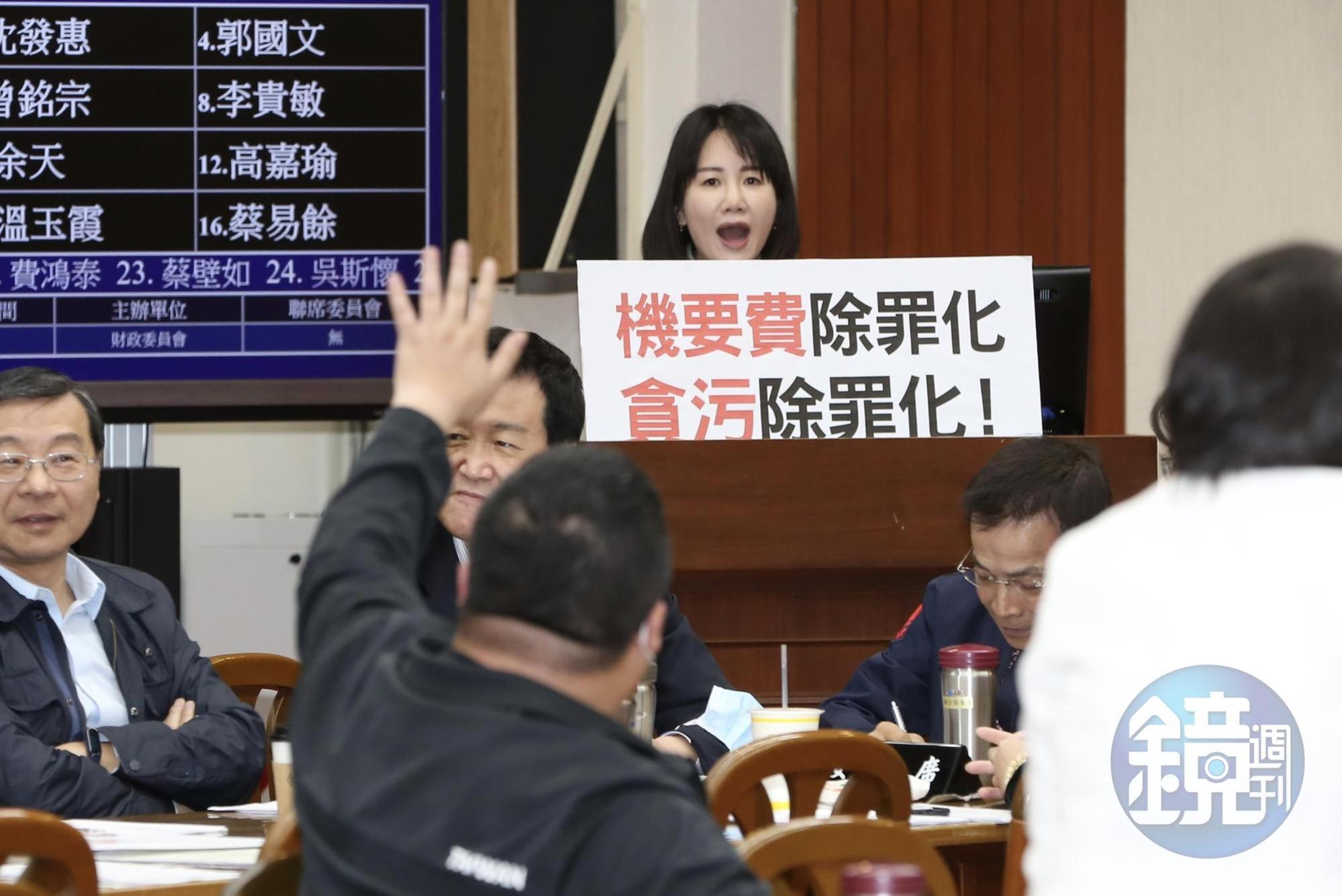 國民黨立委謝衣鳯（圖）程序發言時竟問民進黨立委蔡易餘減肥了沒，在台下的蔡立刻回應。
