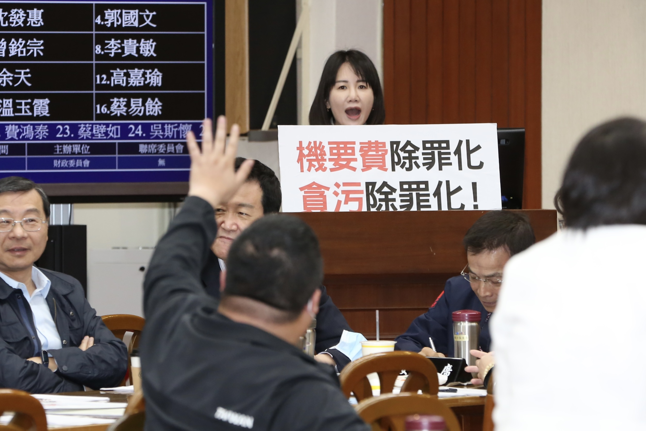 國民黨立委謝衣鳯（圖）程序發言時竟問民進黨立委蔡易餘減肥了沒，在台下的蔡立刻回應。