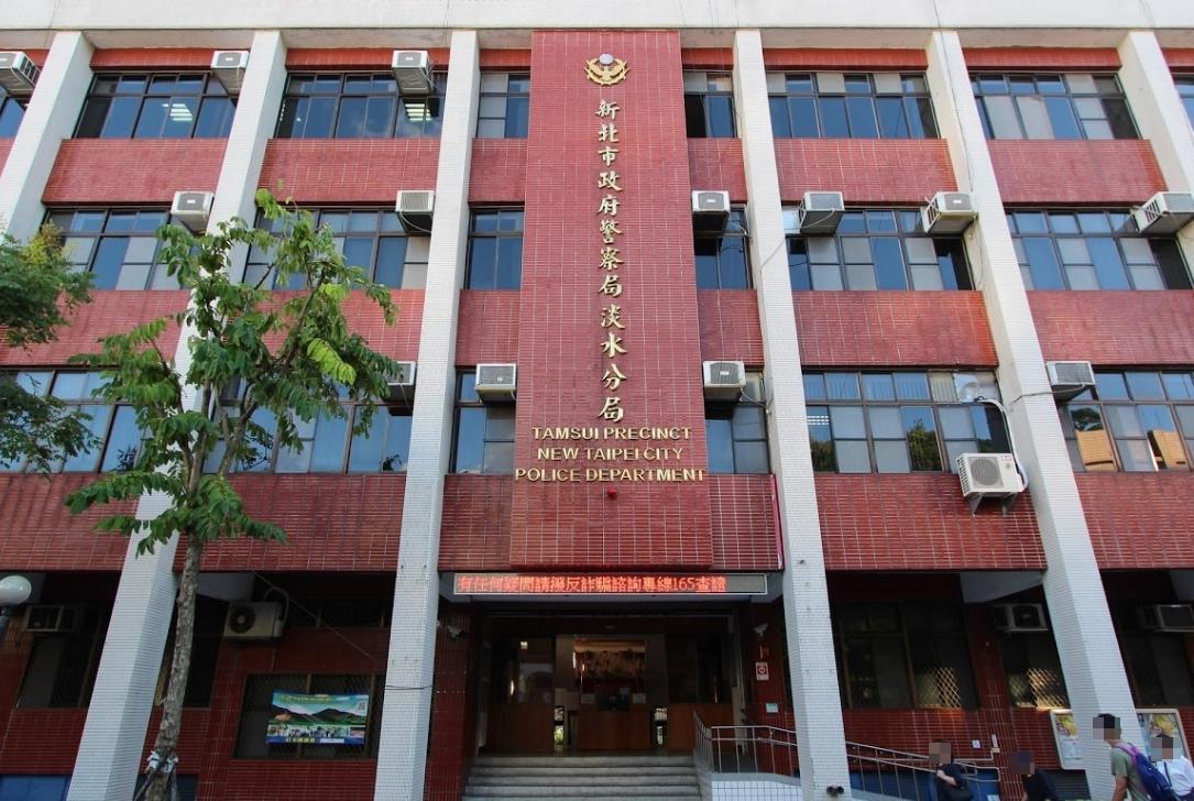 淡水某派出所爆出所長勾引已婚警員,目前淡水警分局已介入調查。圖為淡水分局。(翻攝自Google Maps)