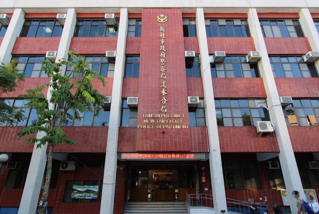 淡水某派出所爆出所長勾引已婚警員，目前淡水警分局已介入調查。圖為淡水分局。（翻攝自Google Maps）