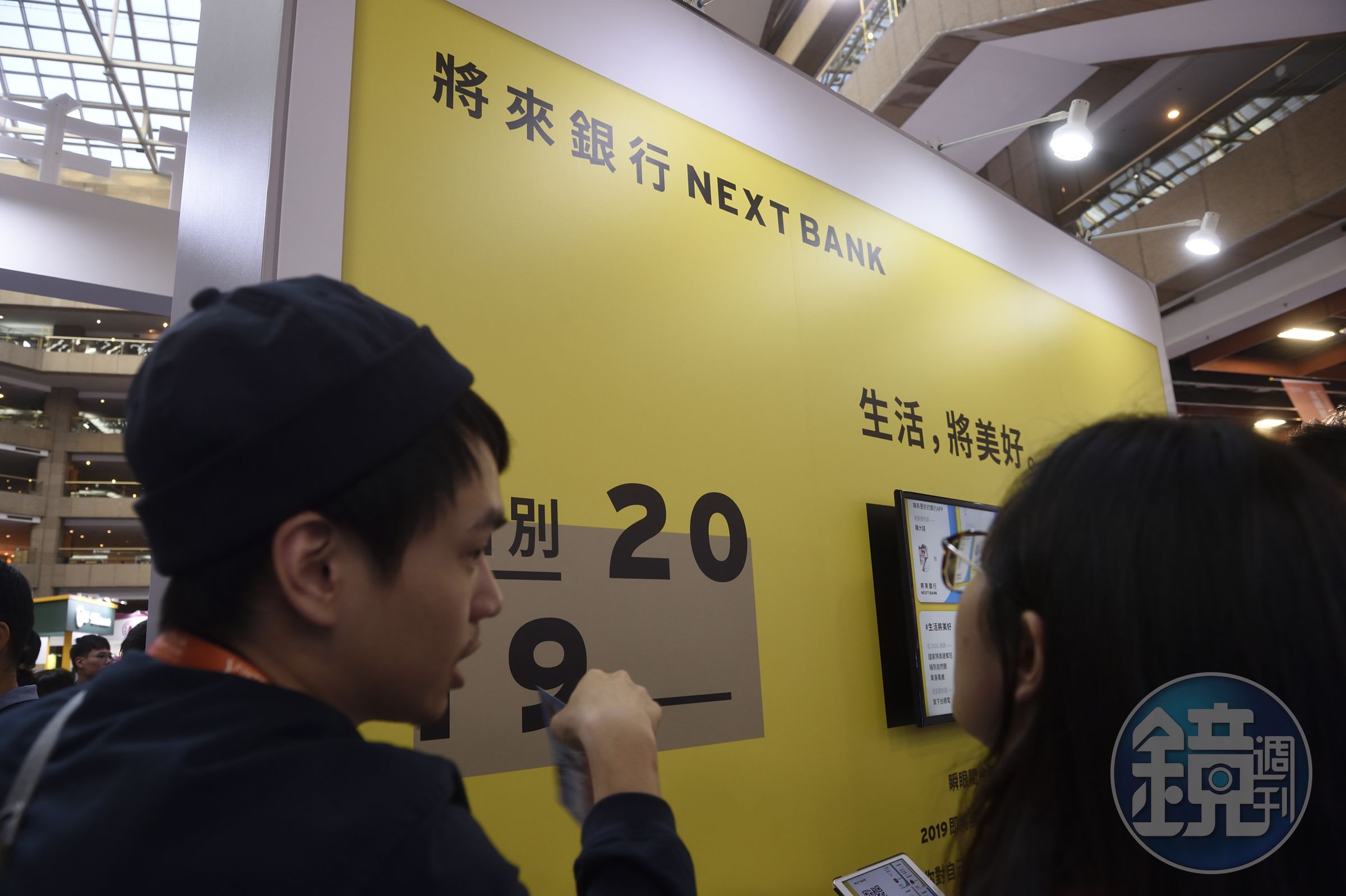 樂天國際商銀、LINE Bank相繼開業，僅剩將來銀行迄今開業遙遙無期。（本刊資料照）
