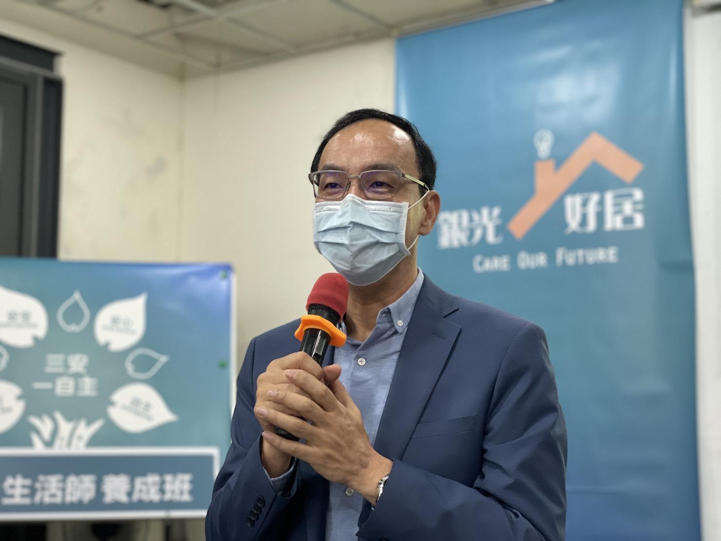 朱立倫回應沈富雄挺江啟臣連任黨魁的看法。(朱立倫辦公室提供)