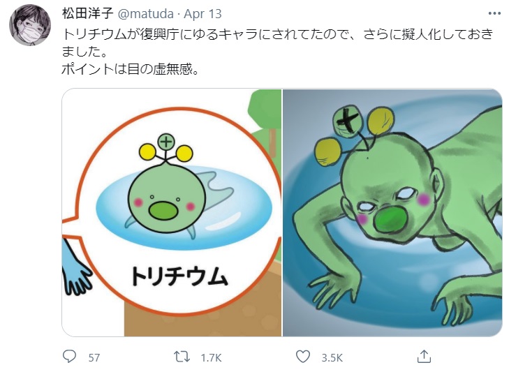 日本繪師繪製「氚寶同人圖」，形象恐怖猙獰。（翻攝matuda推特）