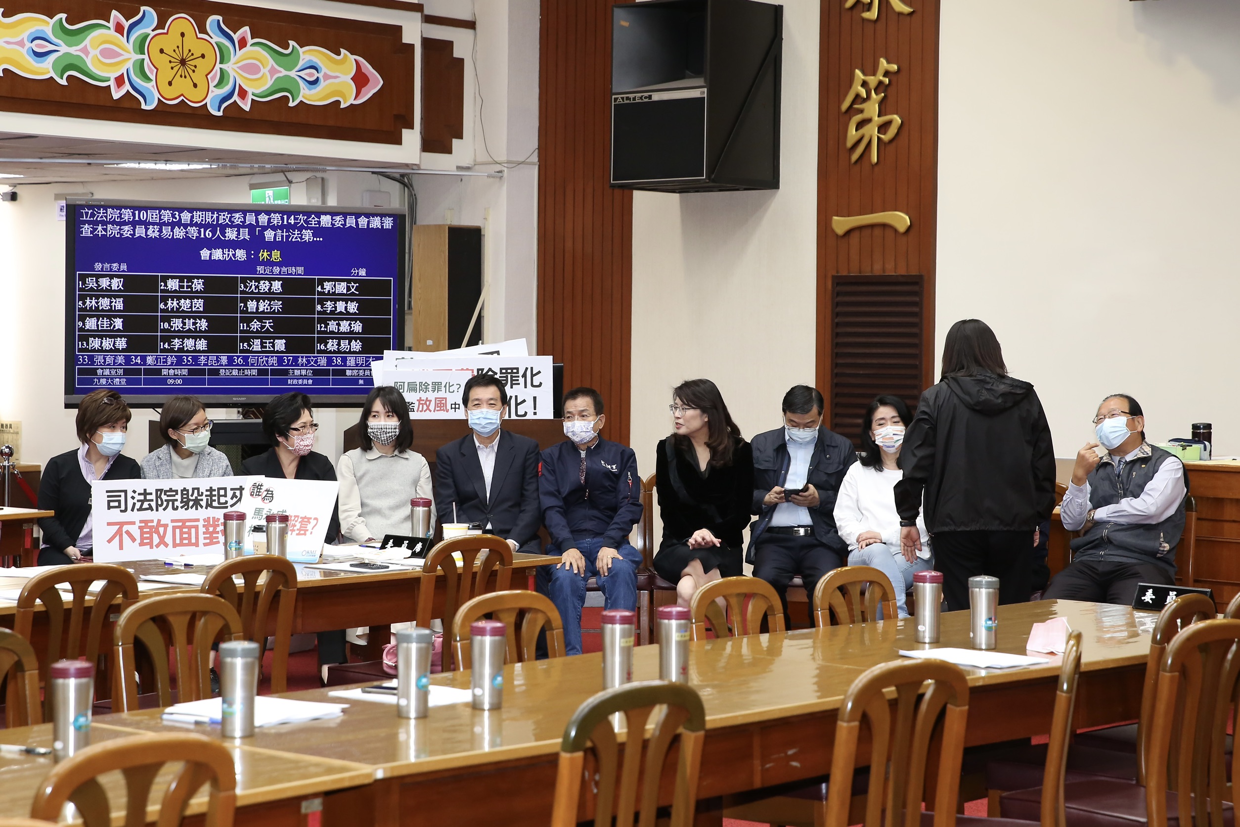 會議休息時,國民黨立委在發言區靜坐。