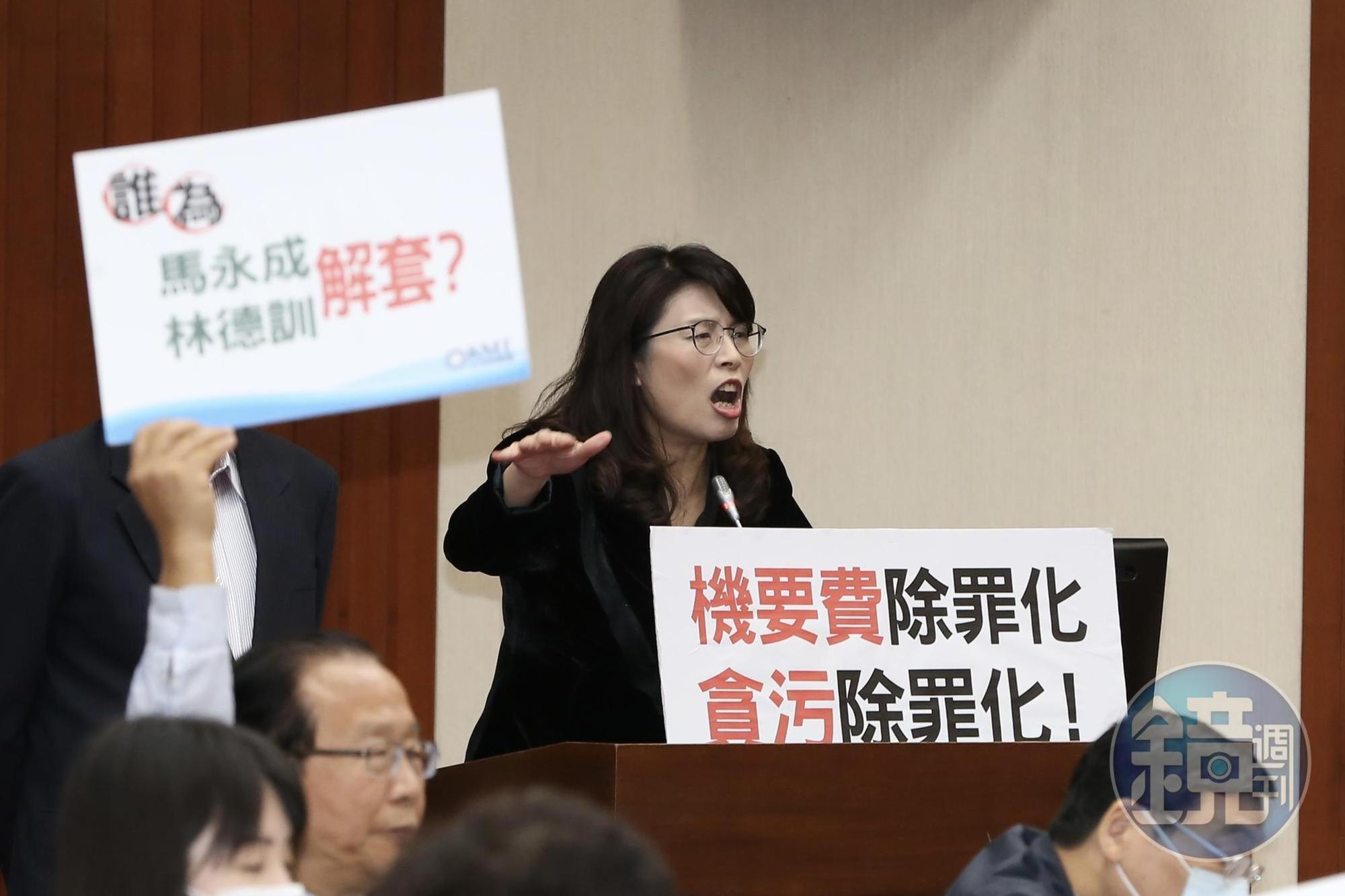 因國民黨立委鄭麗文程序發言不願結束,召委郭國文宣布會議休息。