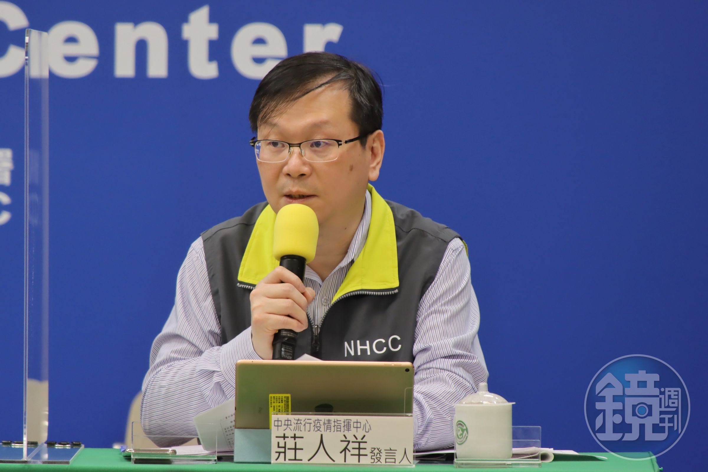 莊人祥今日於臨時疫情記者會中宣布新增一例境外移入個案。（指揮中心提供）