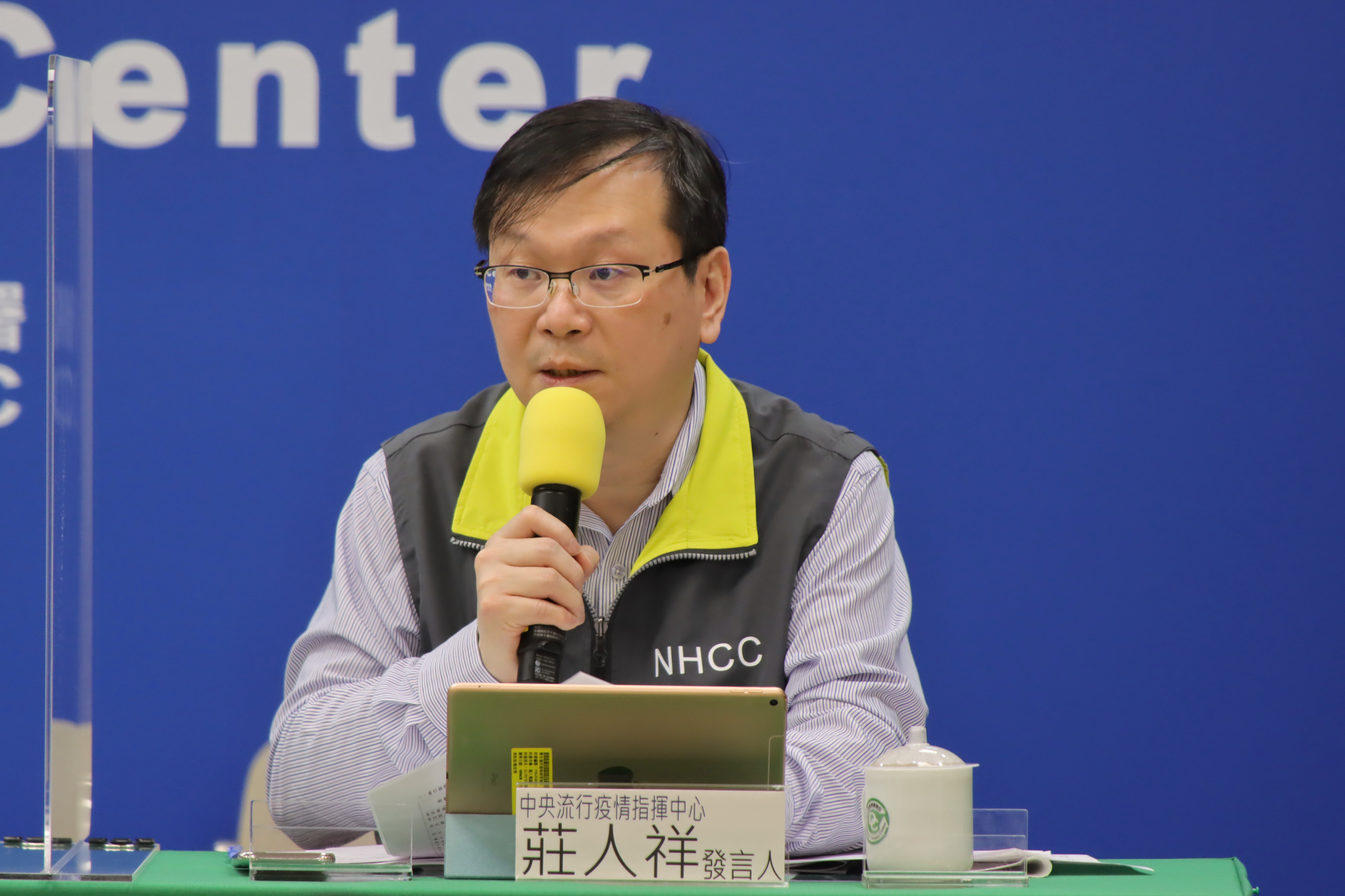 莊人祥今日於臨時疫情記者會中宣布新增一例境外移入個案。（指揮中心提供）