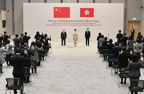 港府今年1月要求全體公務員4週內宣誓擁護《基本法》和效忠香港特區。（翻攝香港政府新聞網）