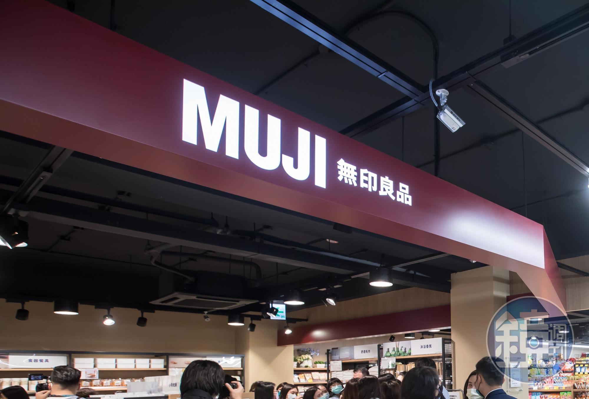 日本家居品牌「無印良品」宣布繼續使用新疆棉,良品計畫社長松崎曉則未正面回應使用新疆棉帶來的人權相關問題。(示意圖,資料照)