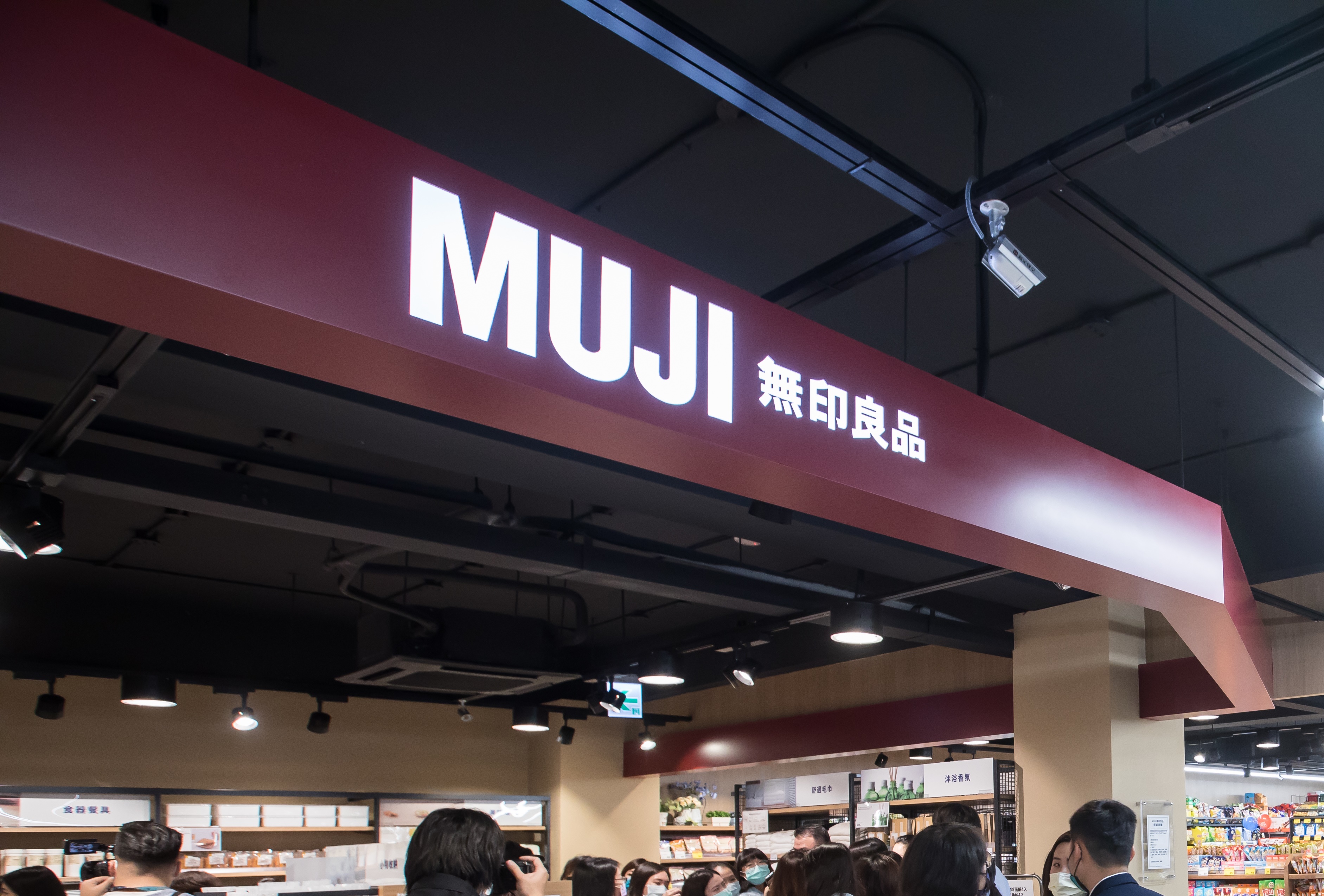 日本家居品牌「無印良品」宣布繼續使用新疆棉，良品計畫社長松崎曉則未正面回應使用新疆棉帶來的人權相關問題。（示意圖，資料照）