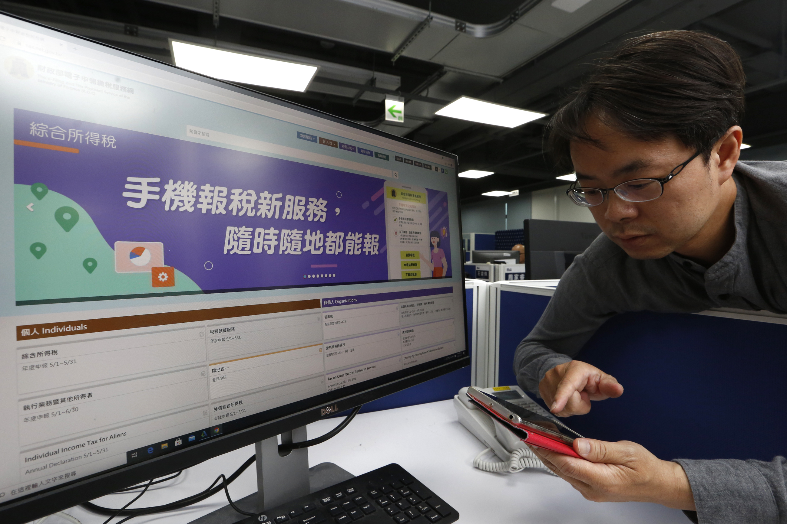 今年報稅登入方式新增手機行動電話認證，不需要讀卡機輕鬆報稅。