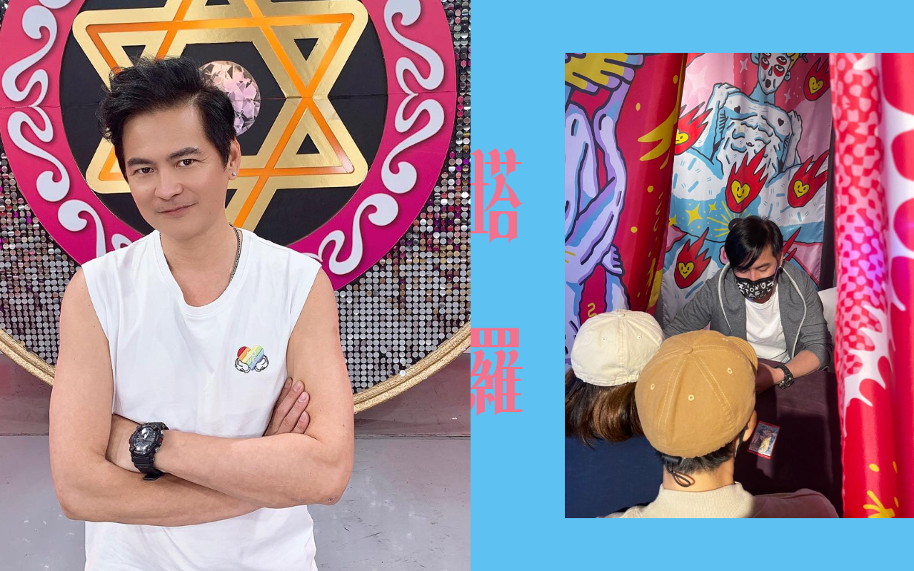 馬國賢精通塔羅，在「情慾展」快閃擺攤，幫民眾算命占卜。（小鹿文娛提供、翻攝自馬國賢臉書）