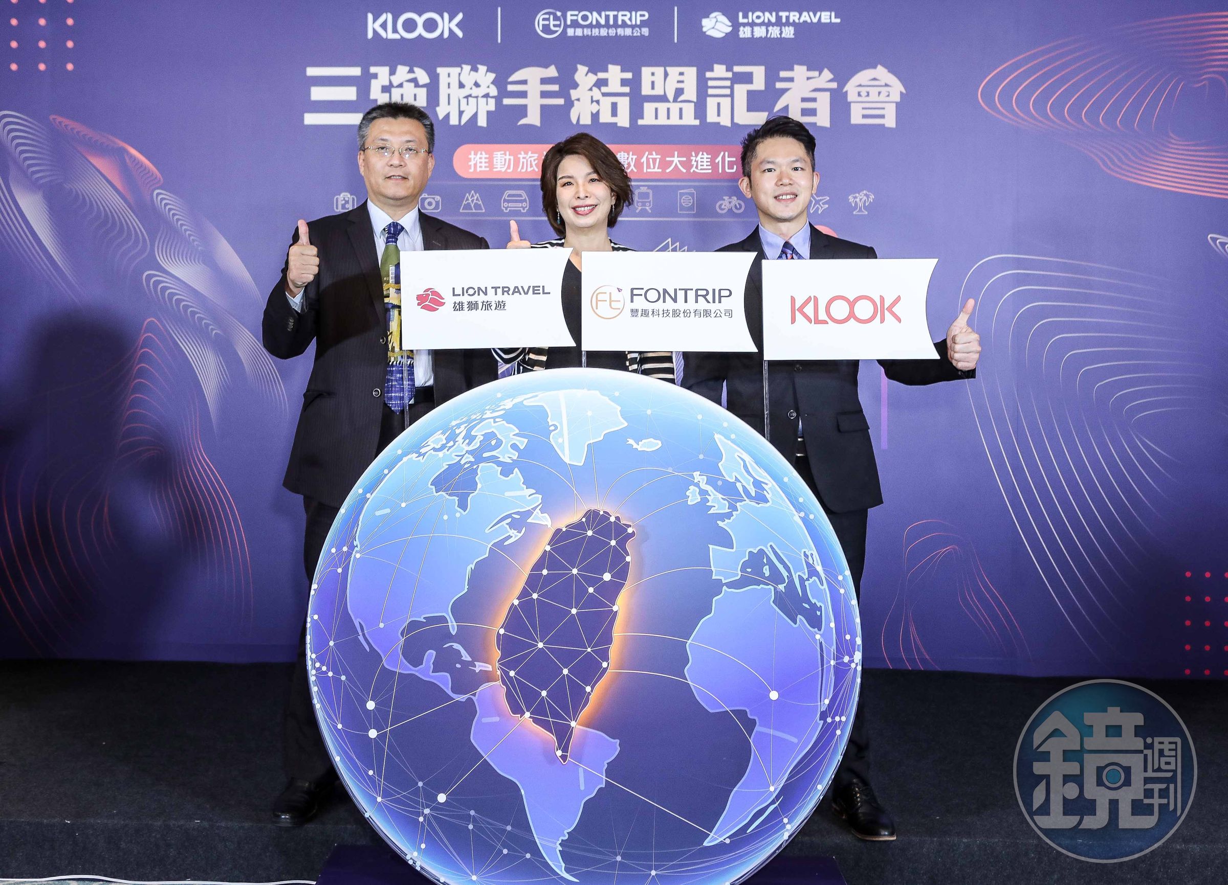 KLOOK瞄準國旅商機，與雄獅旅遊、豐趣科技三方結盟。（KLOOK提供）