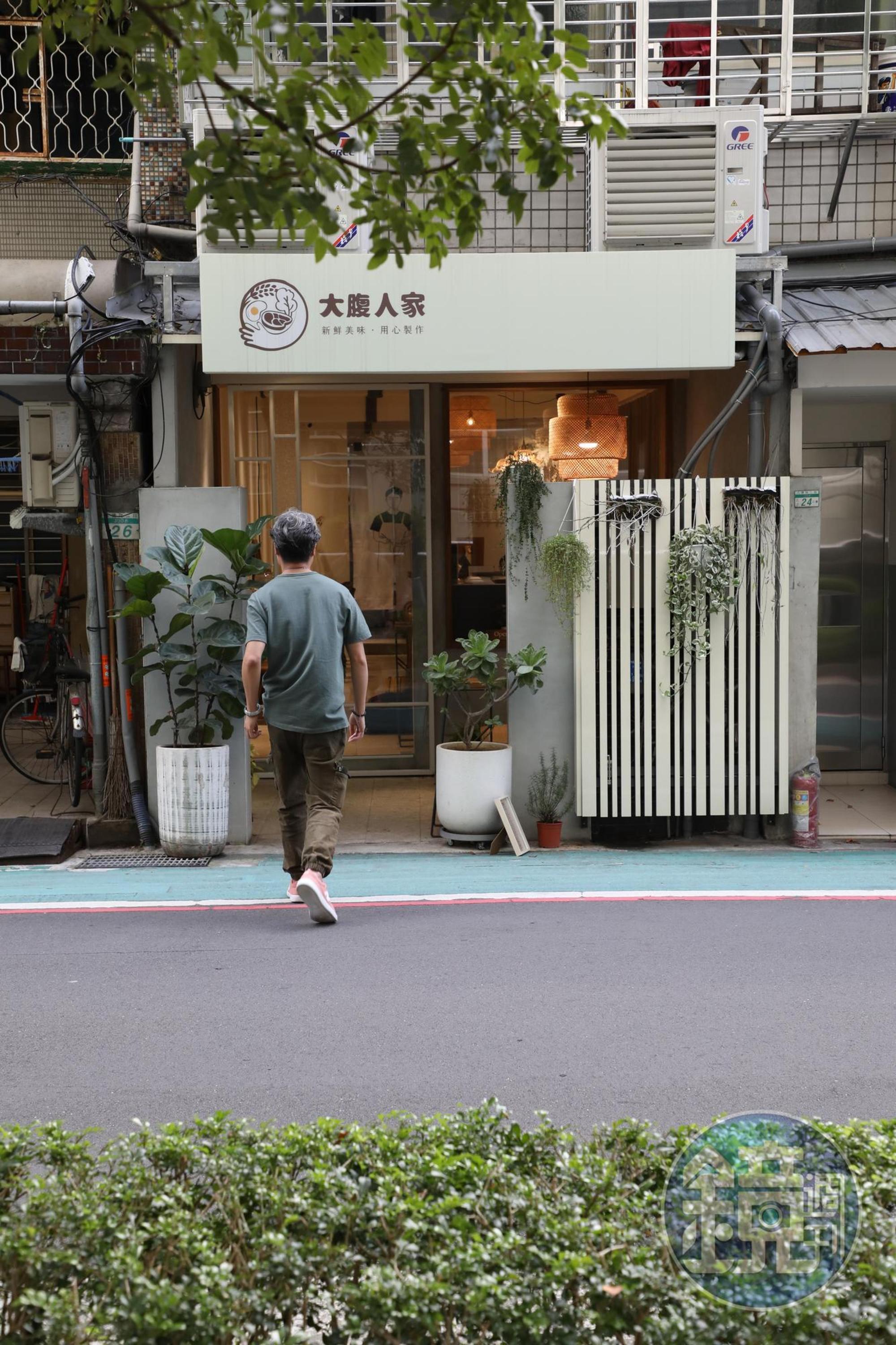 巷弄裡的店面外觀相當簡約低調。