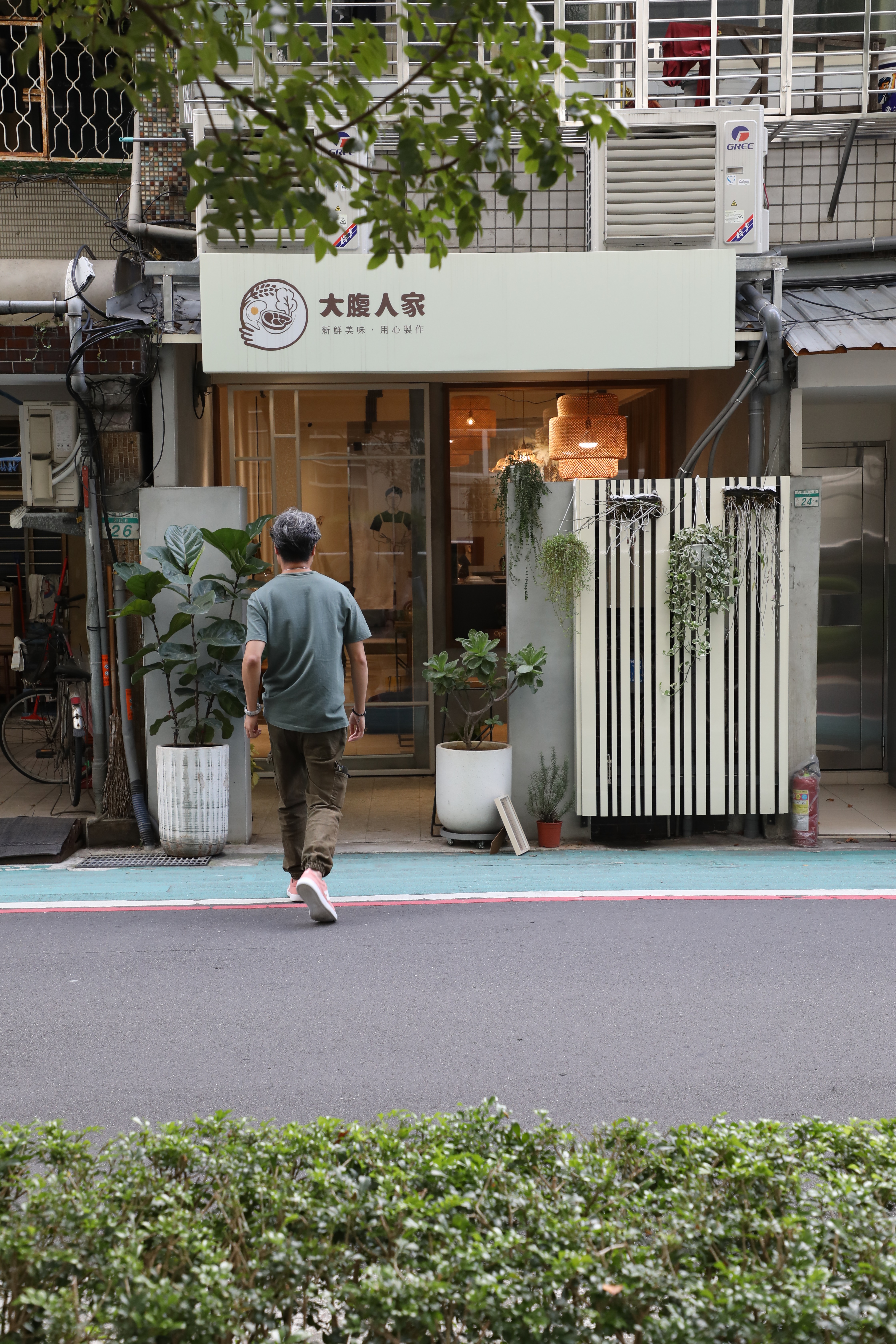 巷弄裡的店面外觀相當簡約低調。