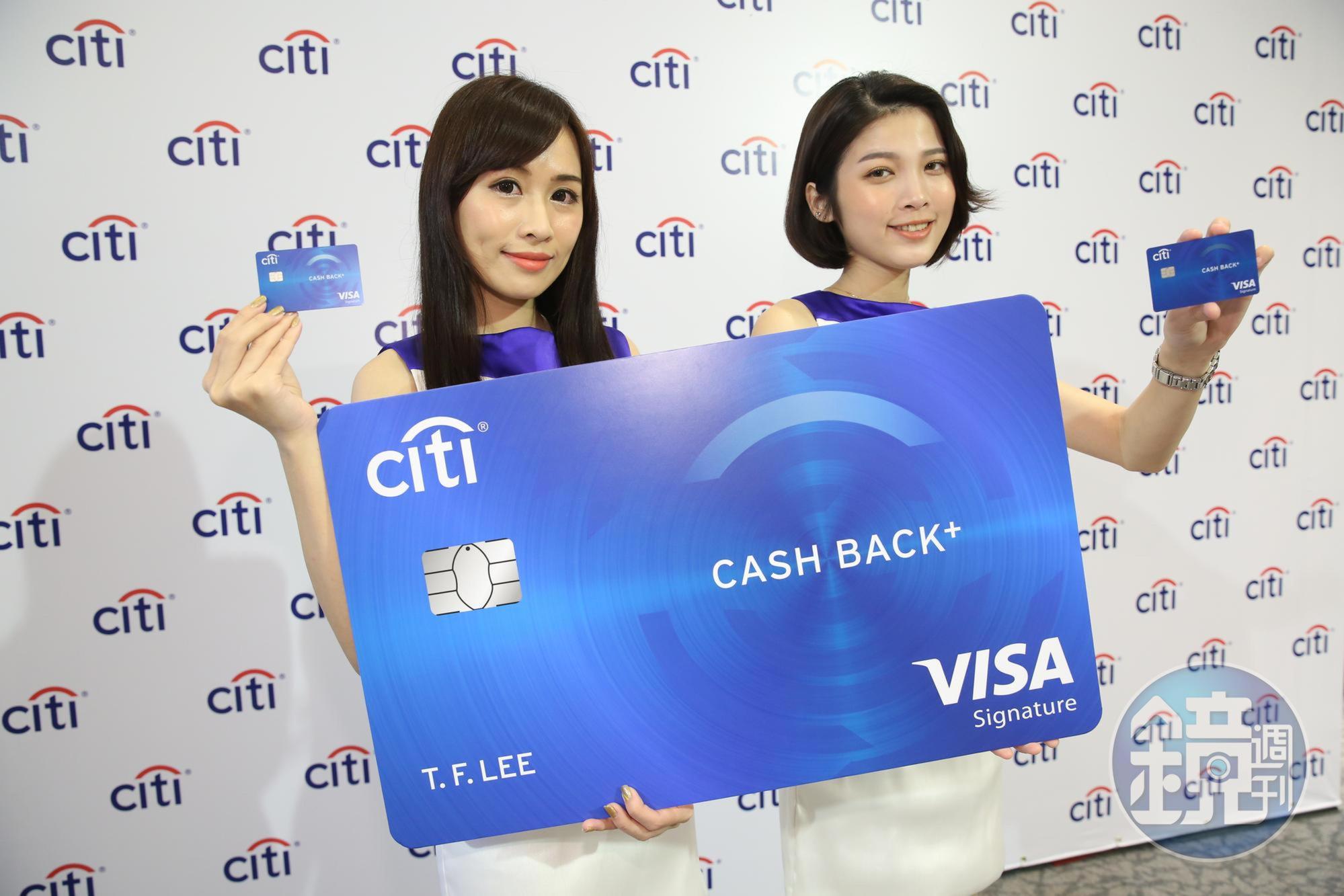 國內最大外商銀花旗要出售消金業務,讓卡友相當擔憂。