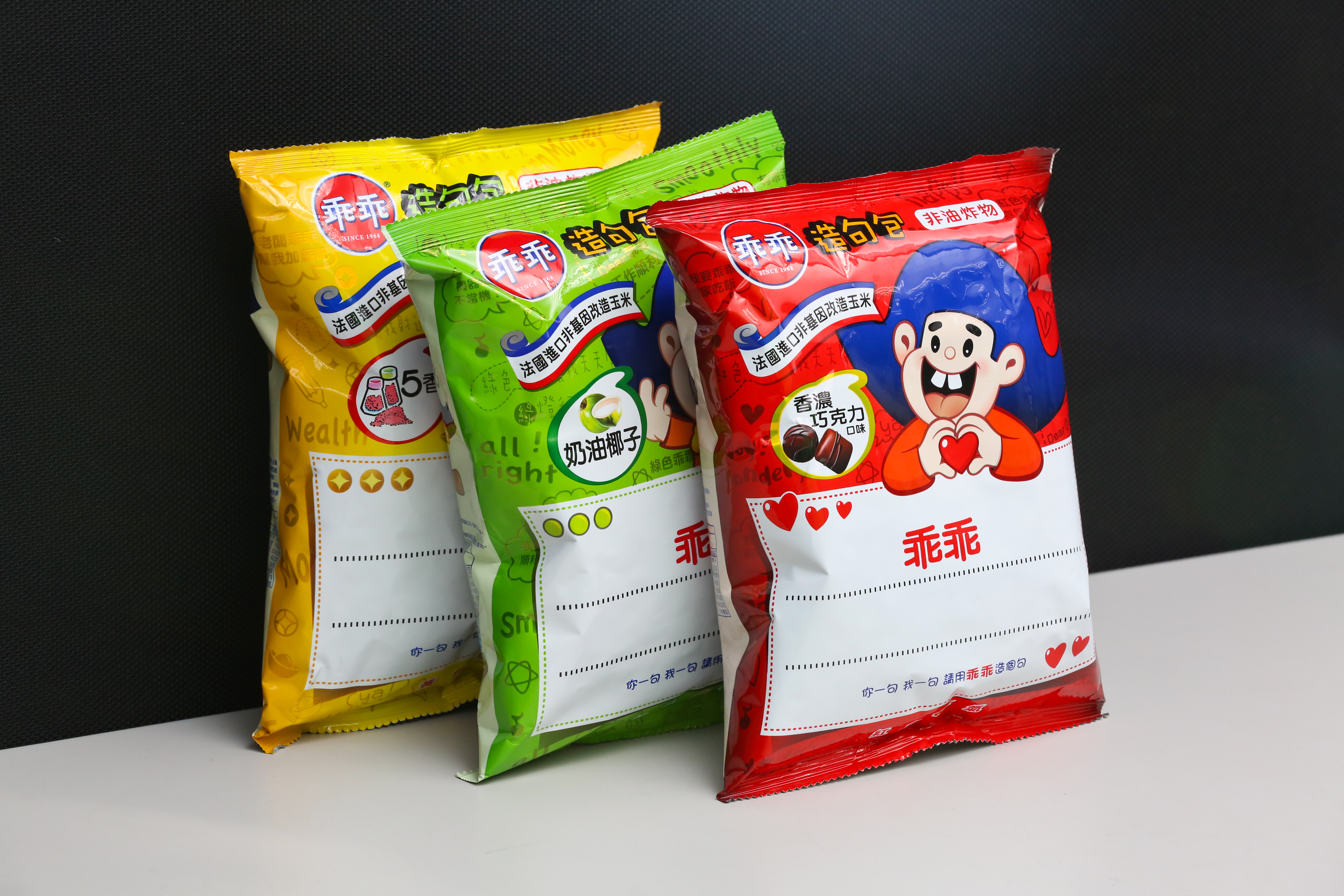 BBC大篇幅報導台灣獨有的「乖乖文化」。（本刊資料照）