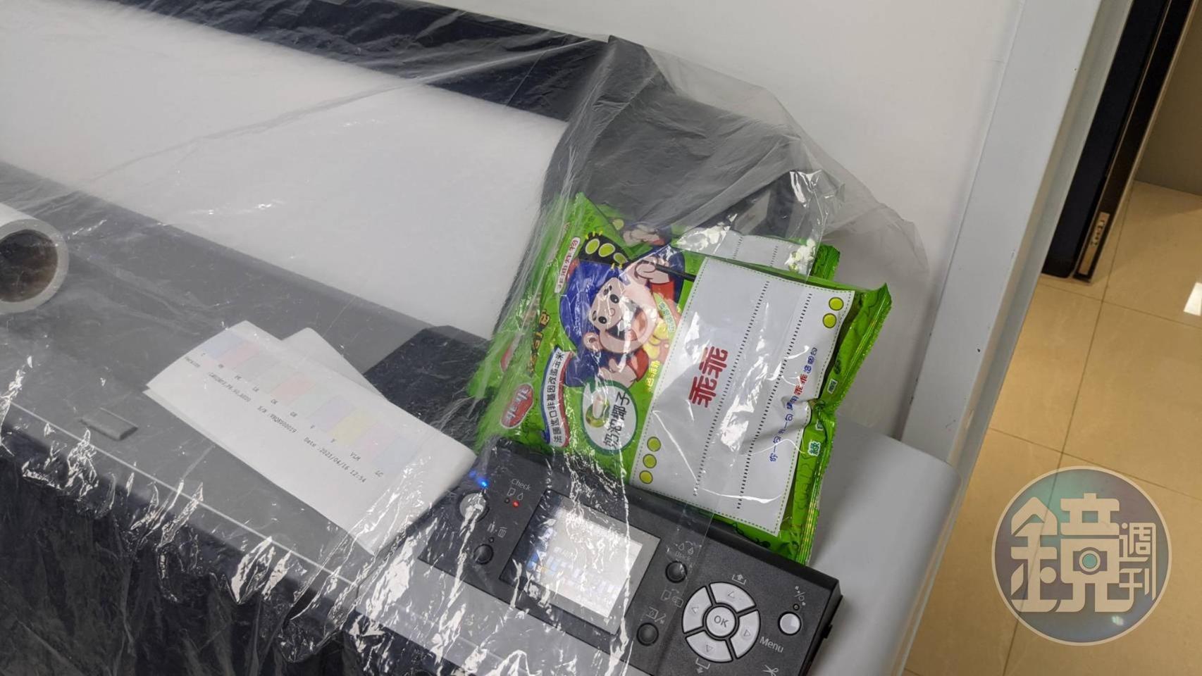 只有綠色包裝的奶油椰子口味乖乖才能當作幸運物。