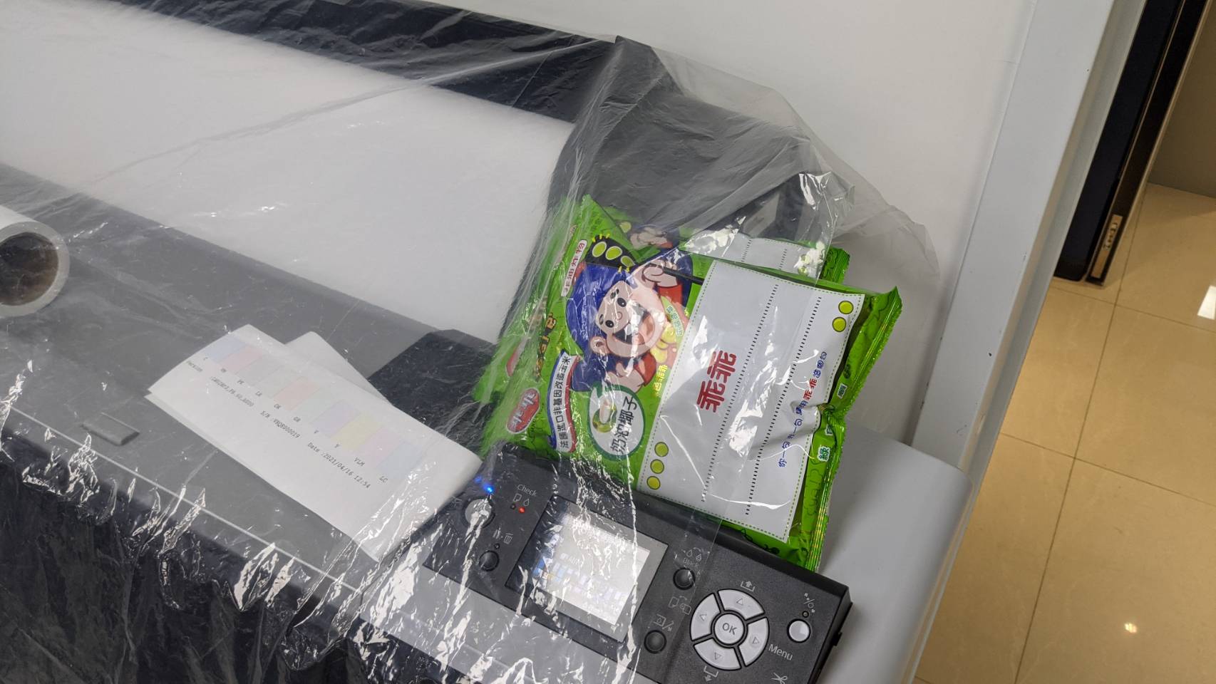 只有綠色包裝的奶油椰子口味乖乖才能當作幸運物。