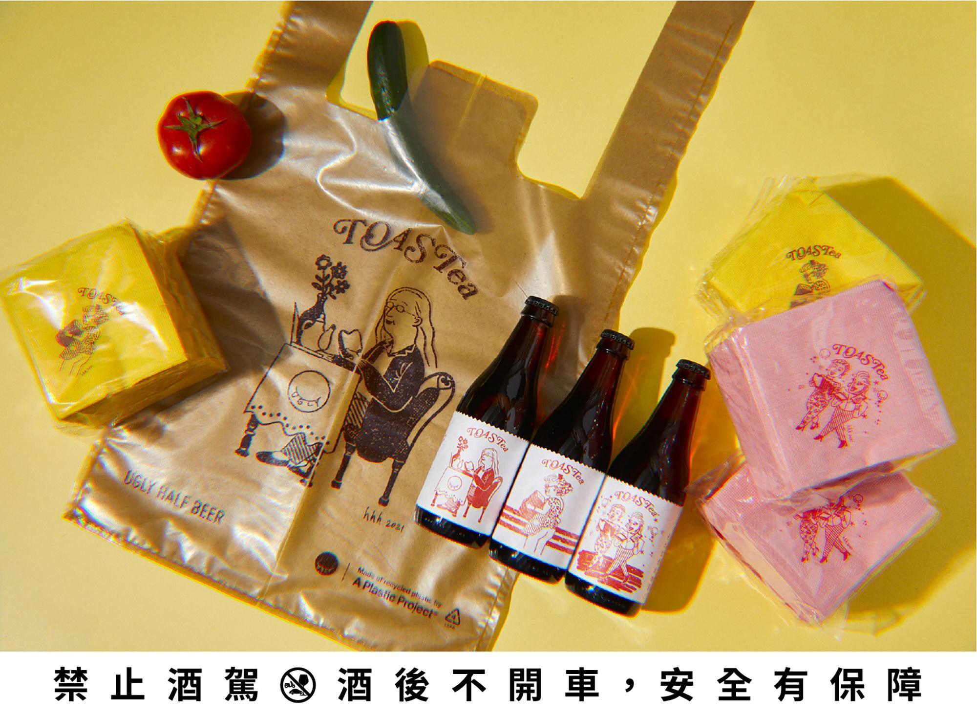 啤酒麥渣經過乾燥碾磨，加入回收塑膠中進行造粒、吹袋、製袋及印刷，帶有麵包烘烤後的焦香。（酉鬼啤酒提供）