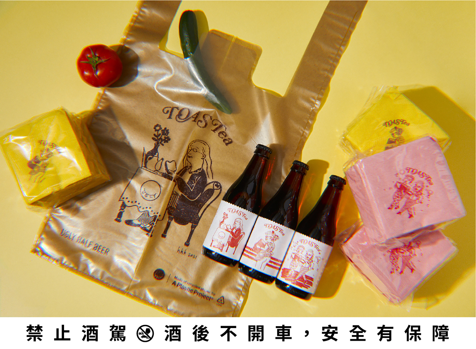 啤酒麥渣經過乾燥碾磨,加入回收塑膠中進行造粒、吹袋、製袋及印刷,帶有麵包烘烤後的焦香。(酉鬼啤酒提供)