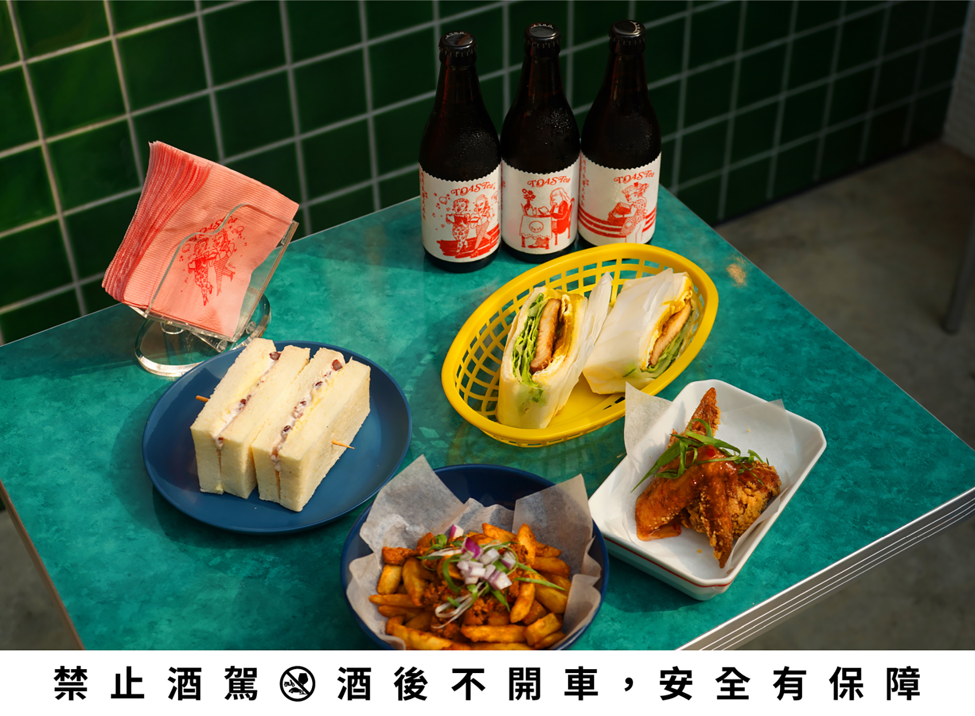 以酉鬼啤酒經典酒款入菜,製作「夜間早餐店快閃酒吧」派對限定料理,每道皆為親民早餐銅板價。(酉鬼啤酒提供)