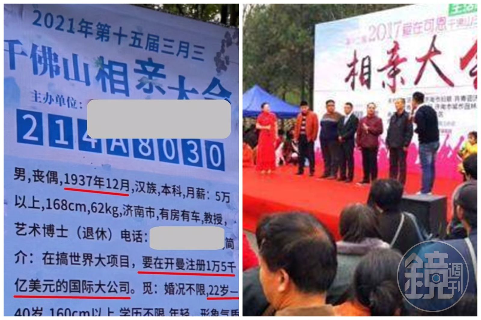 日本 教授 退休 年齡 (99) 사진