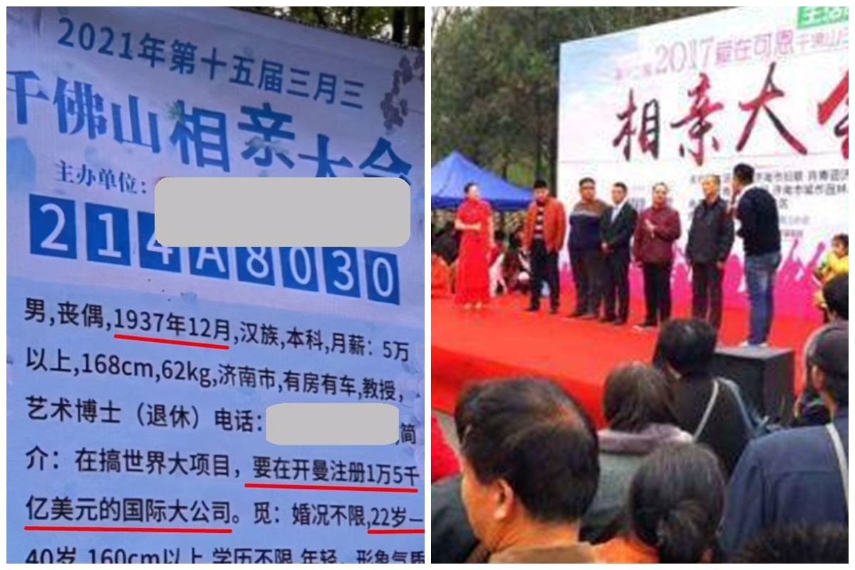 83歲退休教授徵婚，徵求22至40歲氣質好的女子，月薪千萬美元，引網友熱議。（翻攝網易新聞）