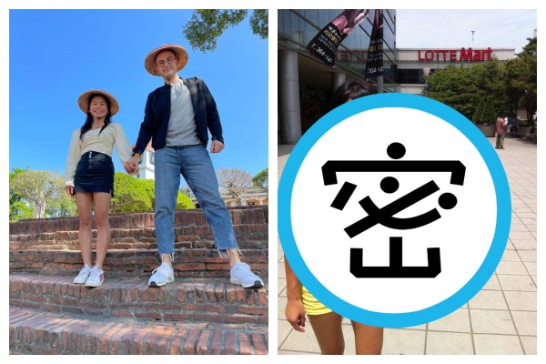 吳鳳與妻子陳錦玉2015年結婚，陳錦玉PO出10年前舊照（右），自己也驚呼一聲。（翻攝自「Rifat & Rynne 的鳳花雪月」臉書）