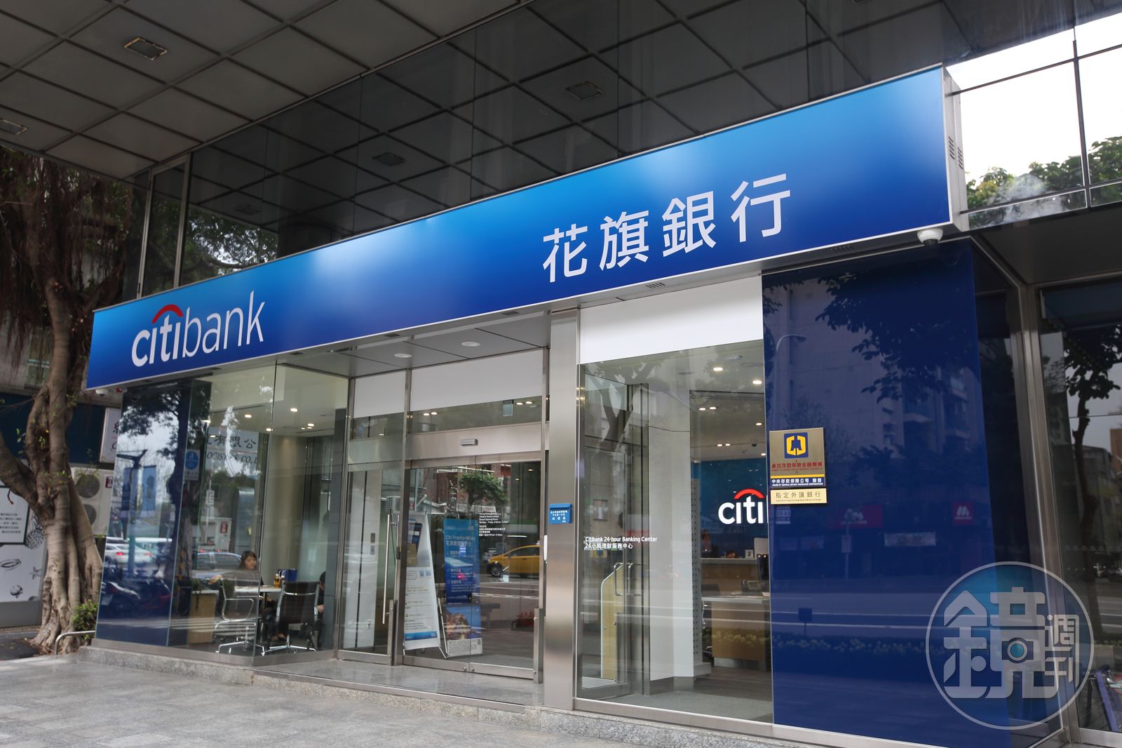 全台三級警戒】花旗銀開第一槍縮短雙北5分行營業時間- 鏡週刊Mirror Media