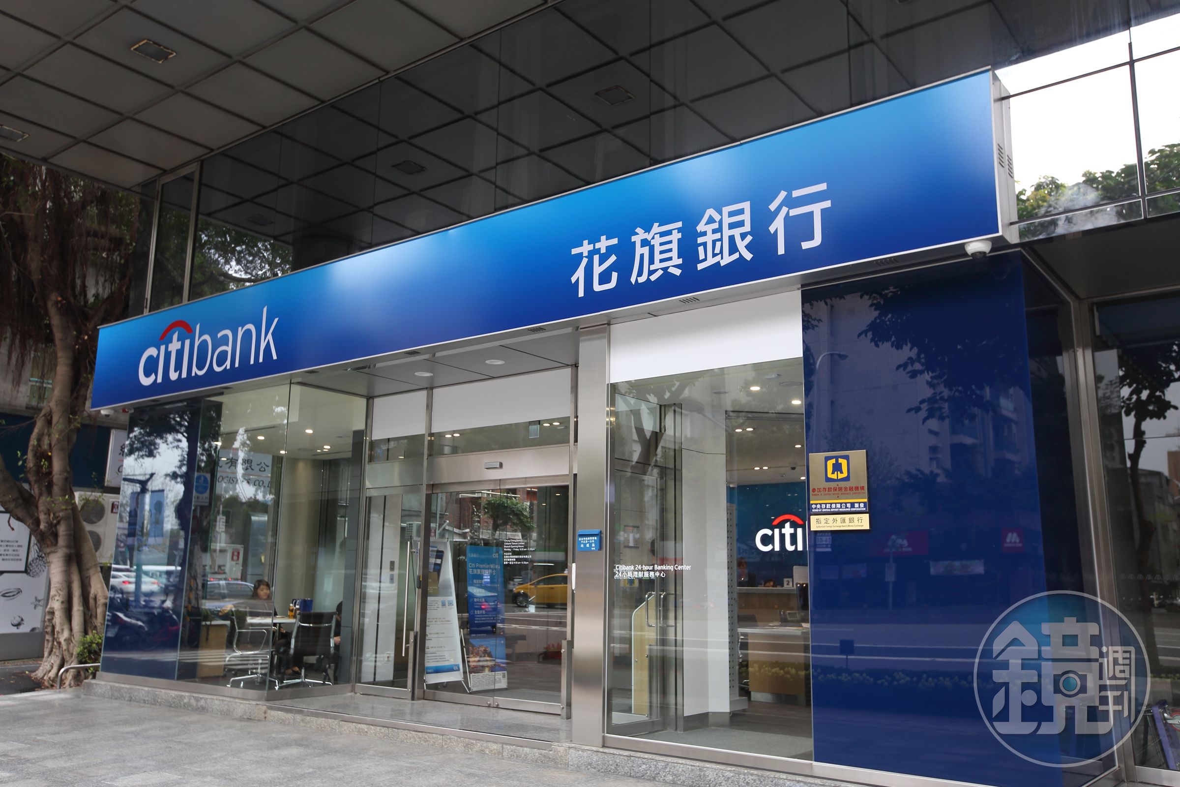 花旗集團昨晚丟出震撼彈，宣布要出售13個市場消費金融業務，其中包含台灣。（本刊資料照）