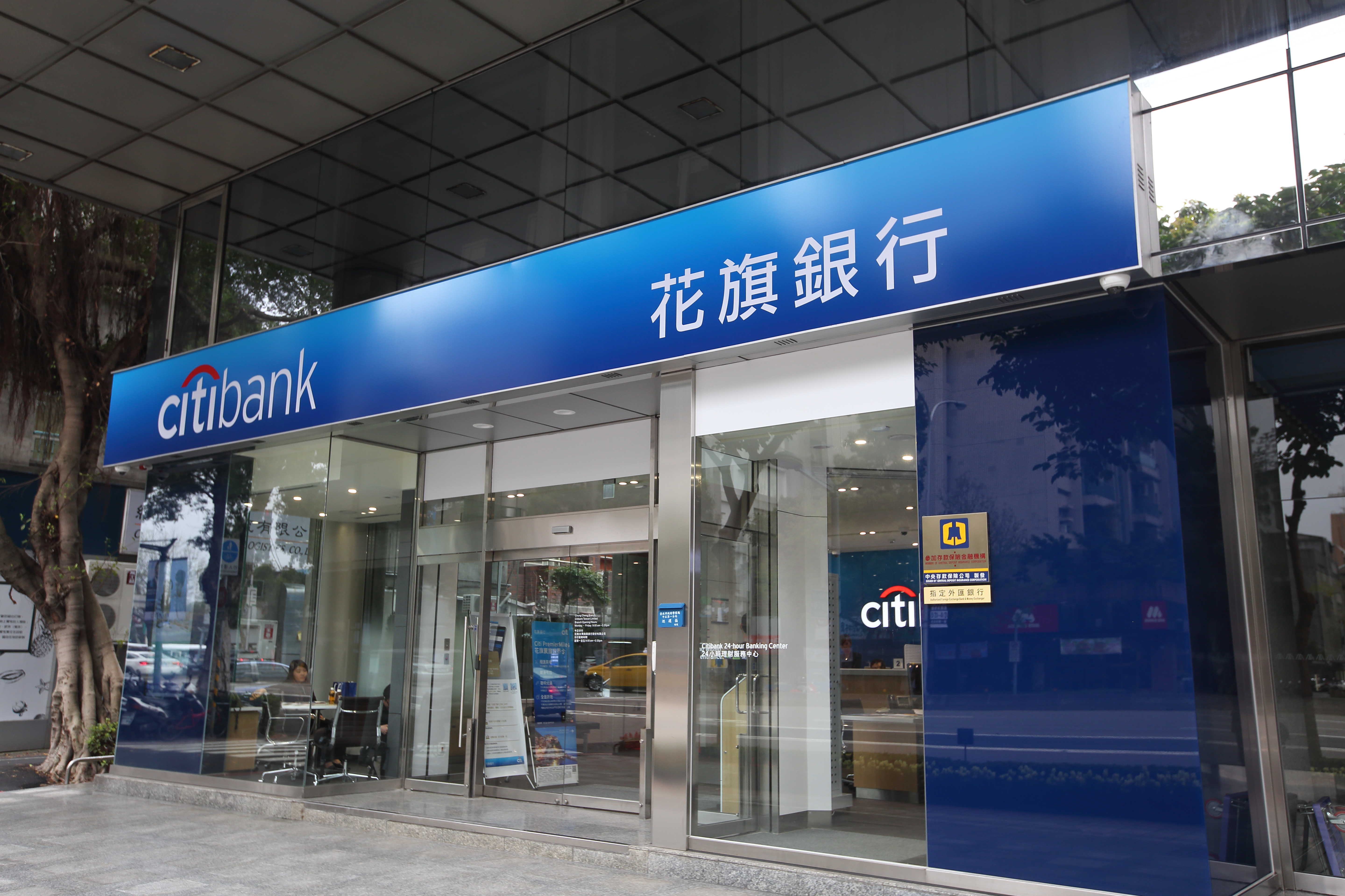 花旗集團昨晚丟出震撼彈，宣布要出售13個市場消費金融業務，其中包含台灣。（本刊資料照）