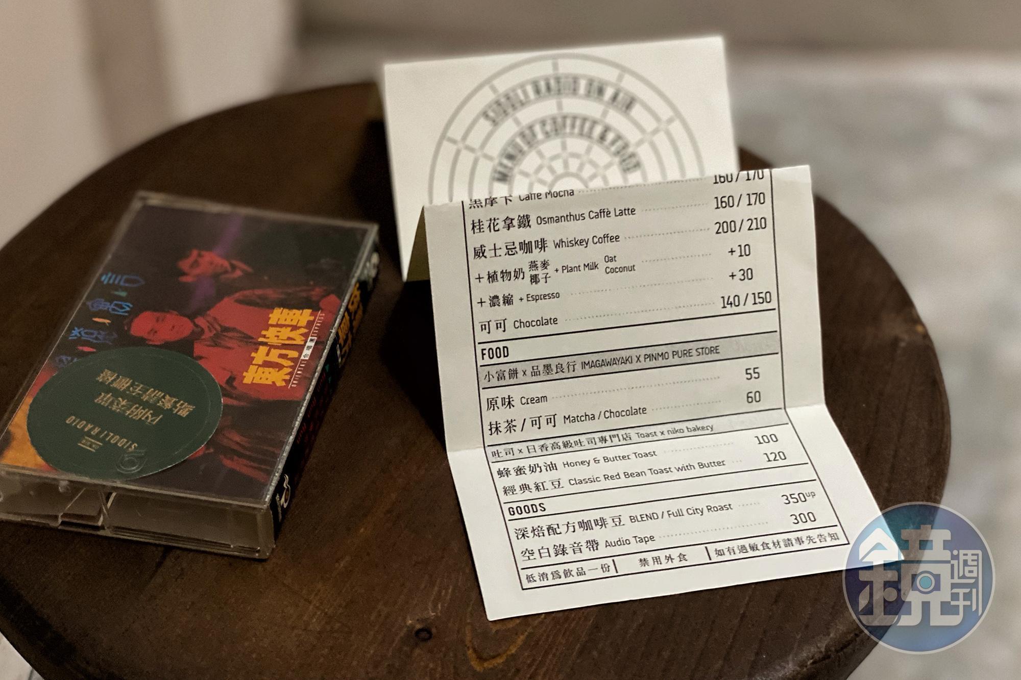 Menu就藏在擺在櫃台上的卡帶裡,客人能挑選一張自己喜歡的專輯,再來點餐。
