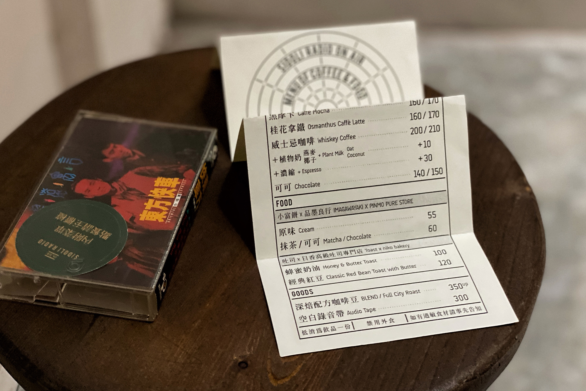 Menu就藏在擺在櫃台上的卡帶裡,客人能挑選一張自己喜歡的專輯,再來點餐。